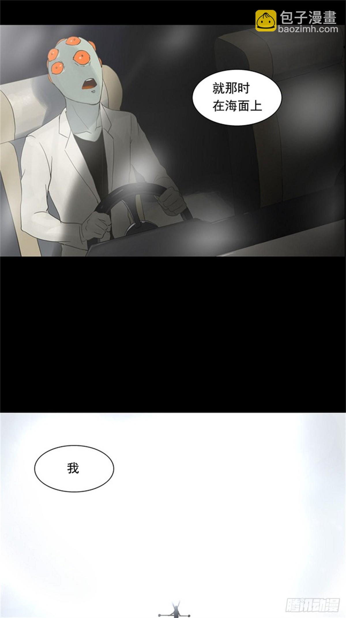 121.右臂恶魔(1/2)-第122话