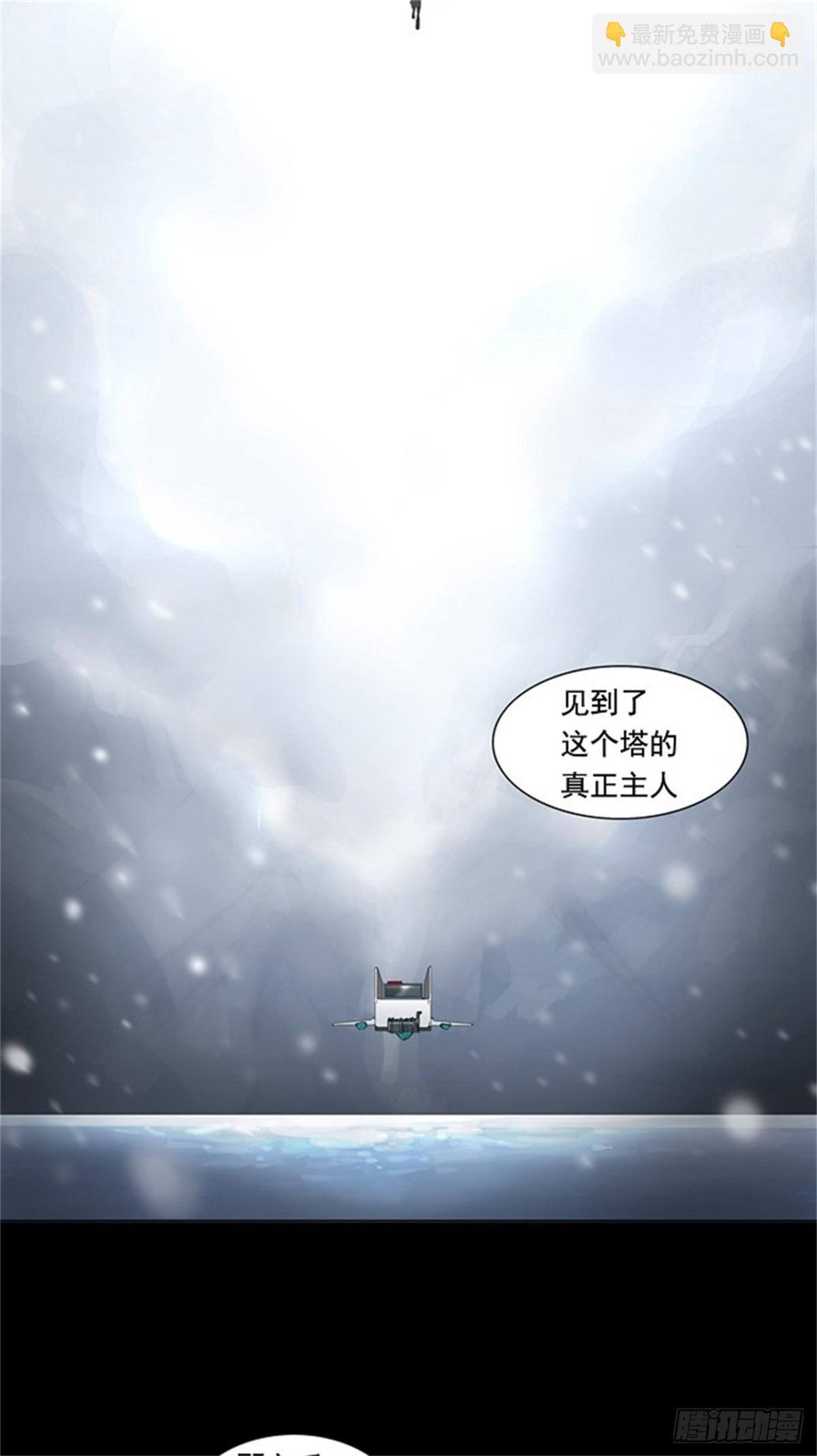 121.右臂恶魔(1/2)-第122话