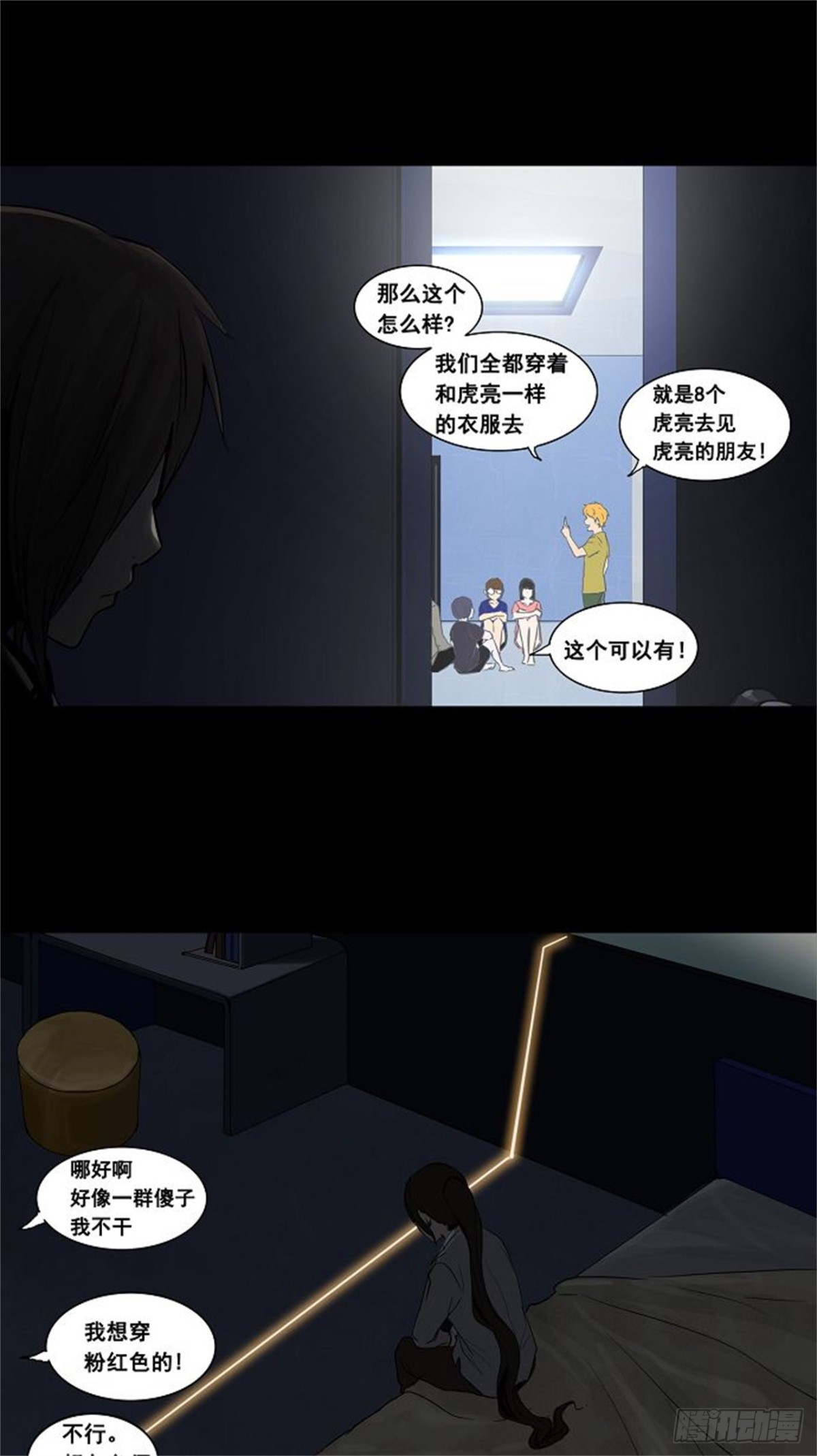 123.右臂恶魔（3）-第124话