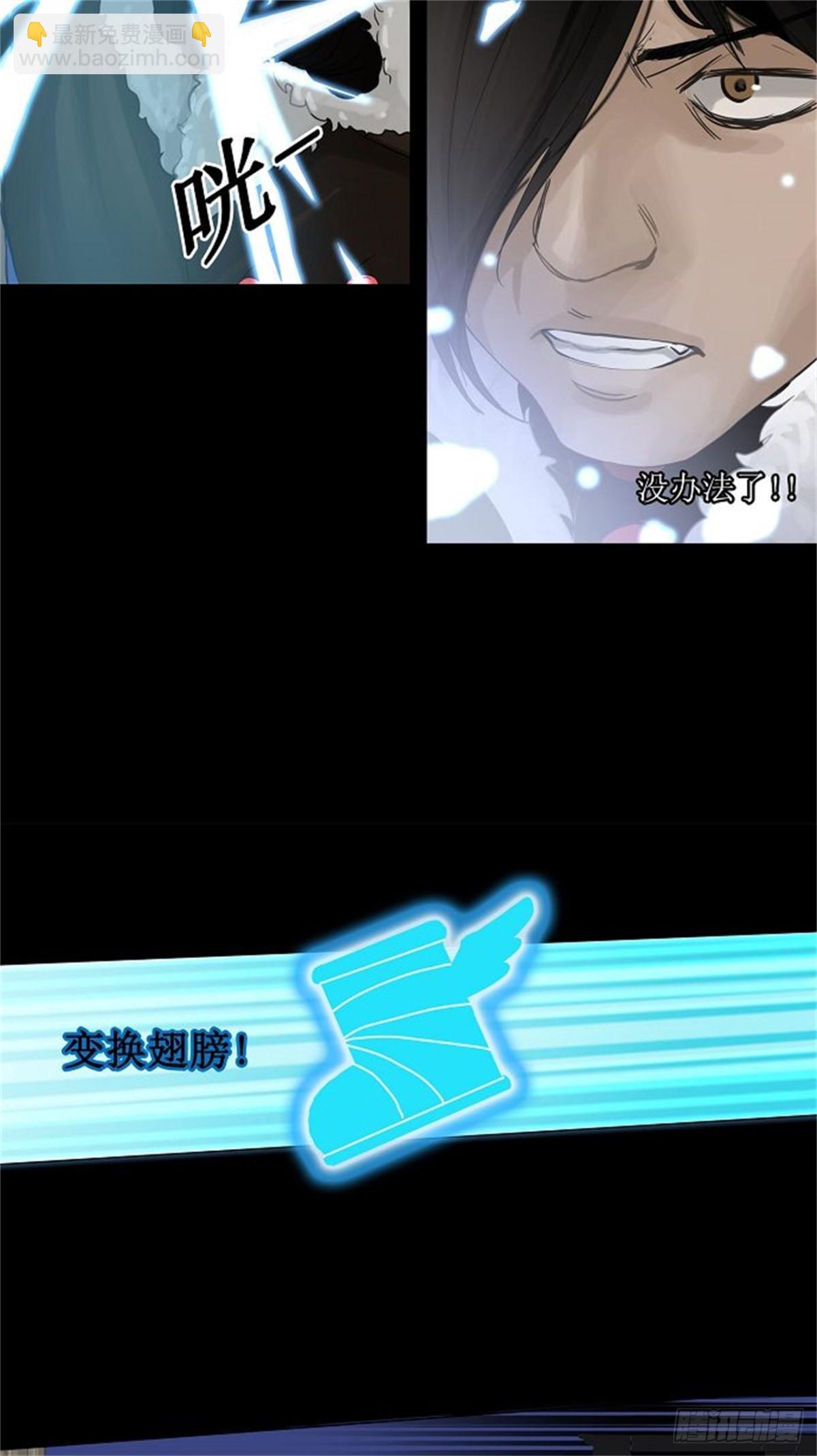 123.右臂恶魔（3）-第124话