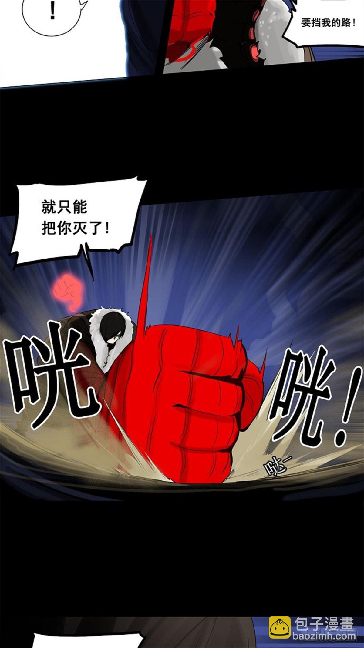 123.右臂恶魔（3）-第124话