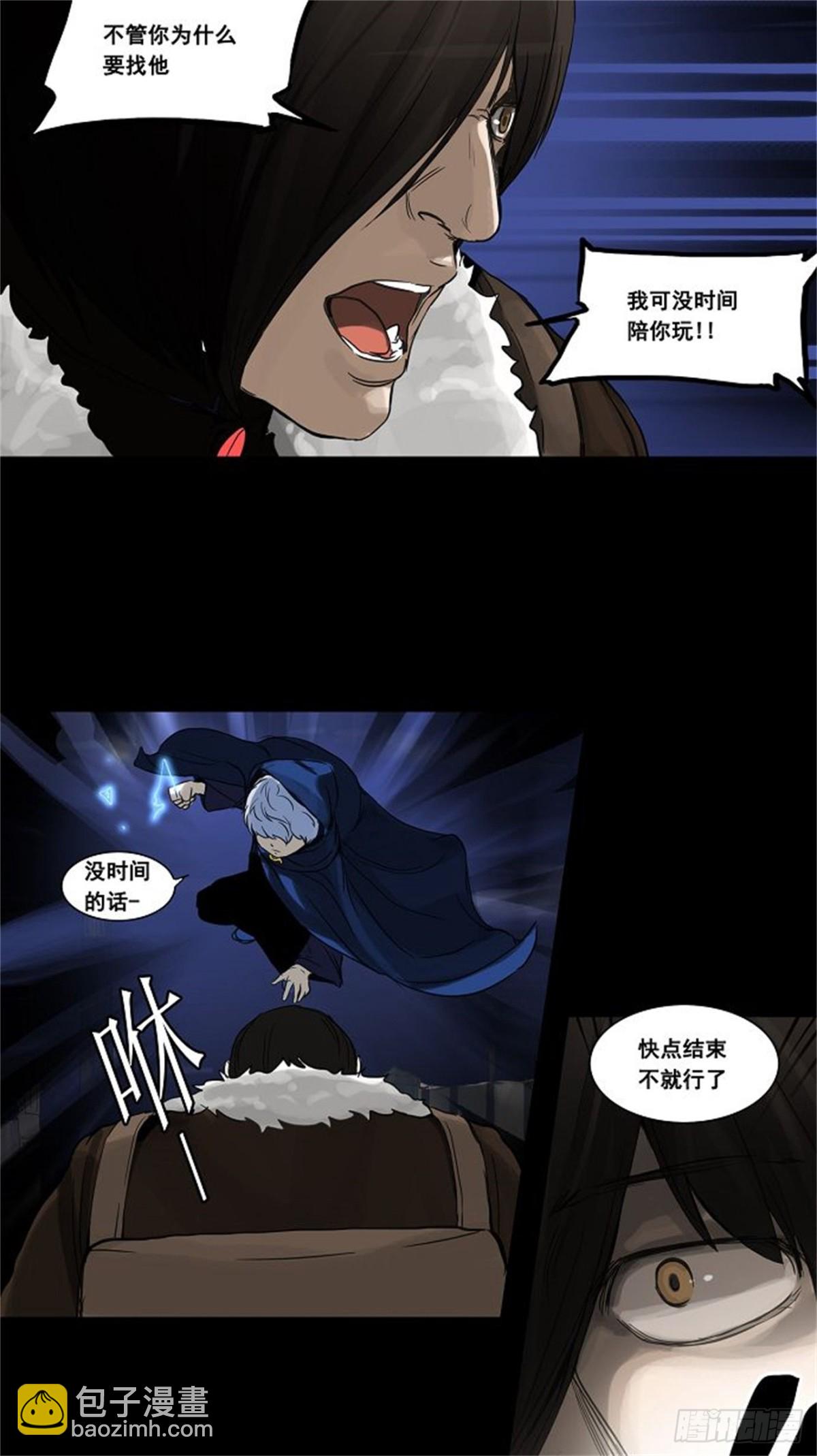 123.右臂恶魔（3）-第124话