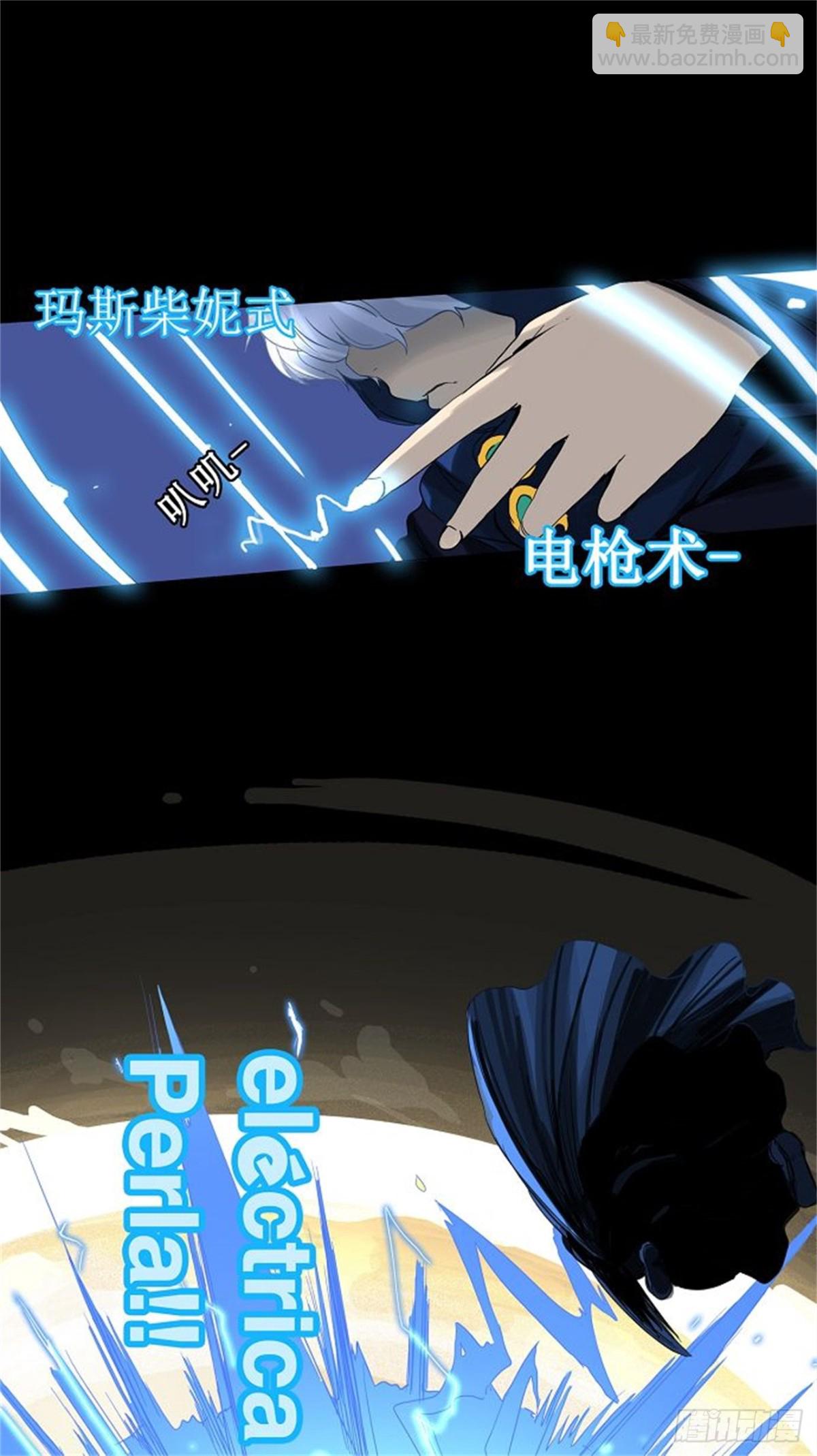 123.右臂恶魔（3）-第124话