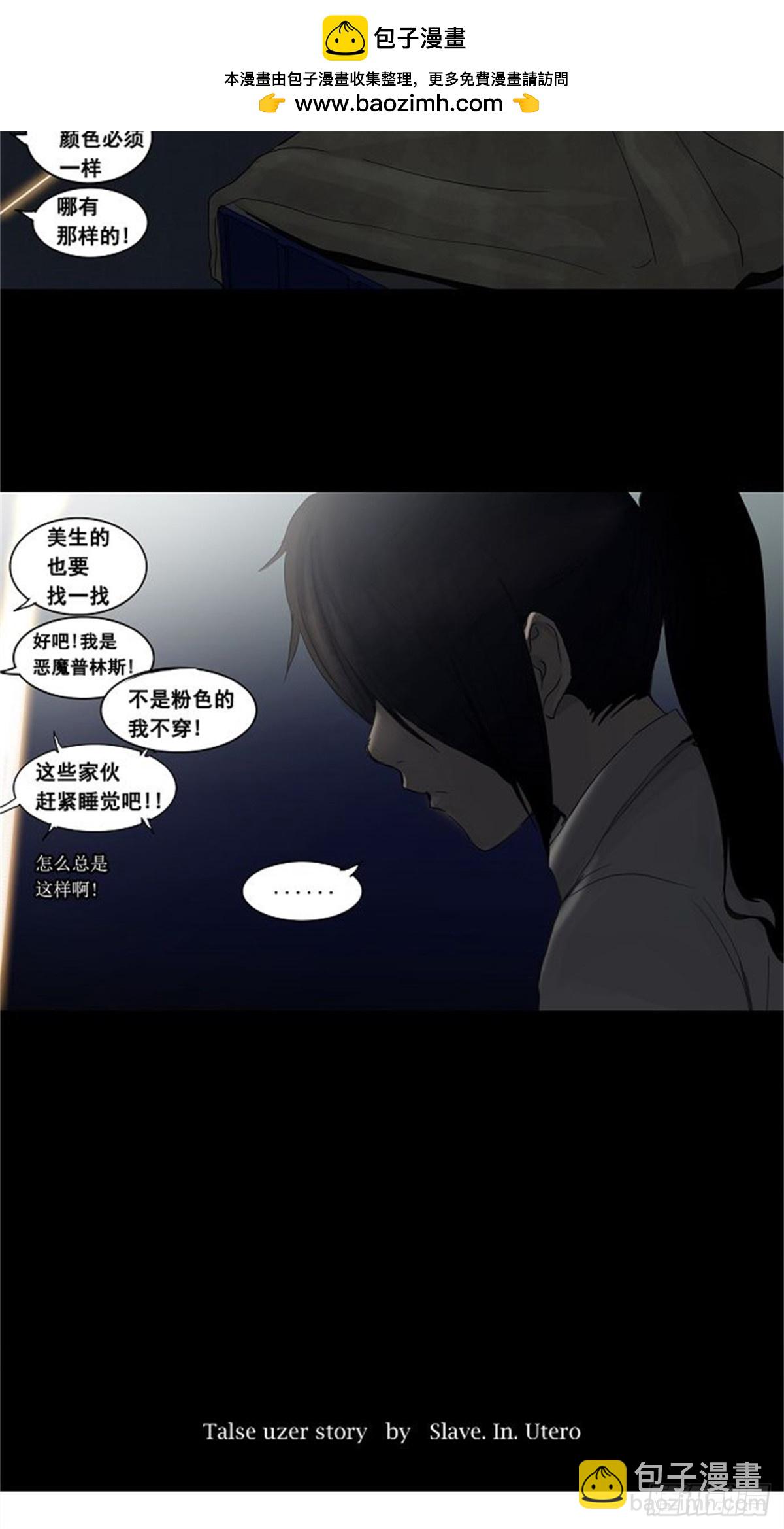 123.右臂恶魔（3）-第124话
