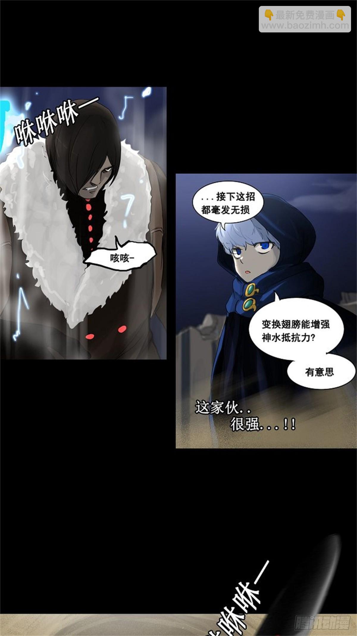 123.右臂恶魔（3）-第124话