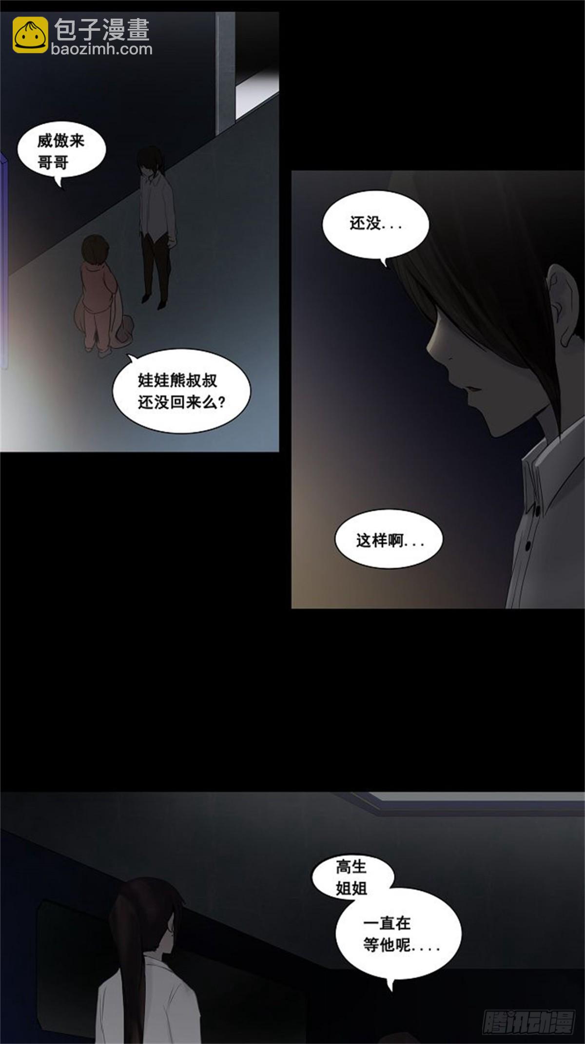 123.右臂恶魔（3）-第124话