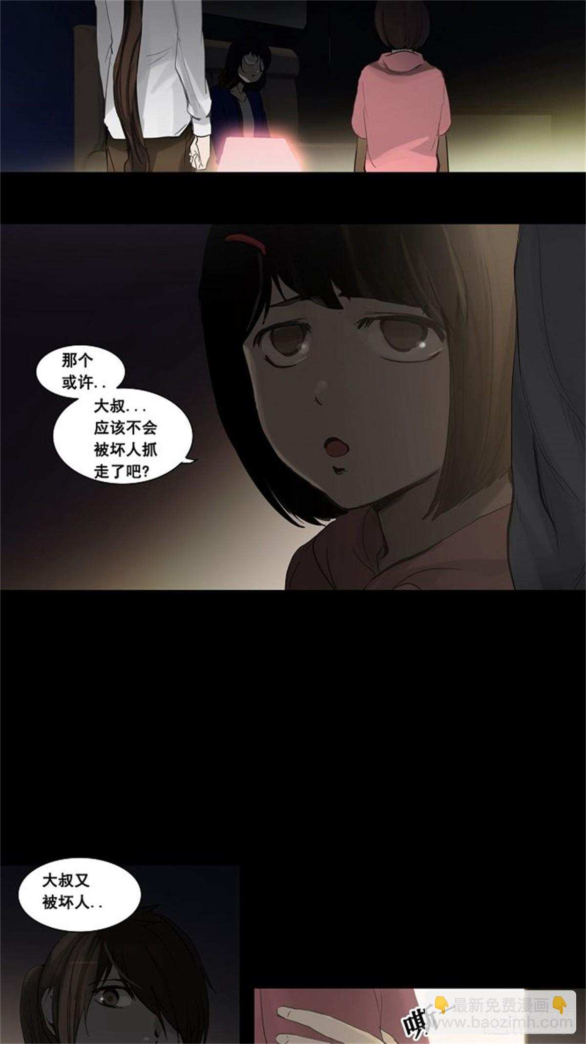 123.右臂恶魔（3）-第124话