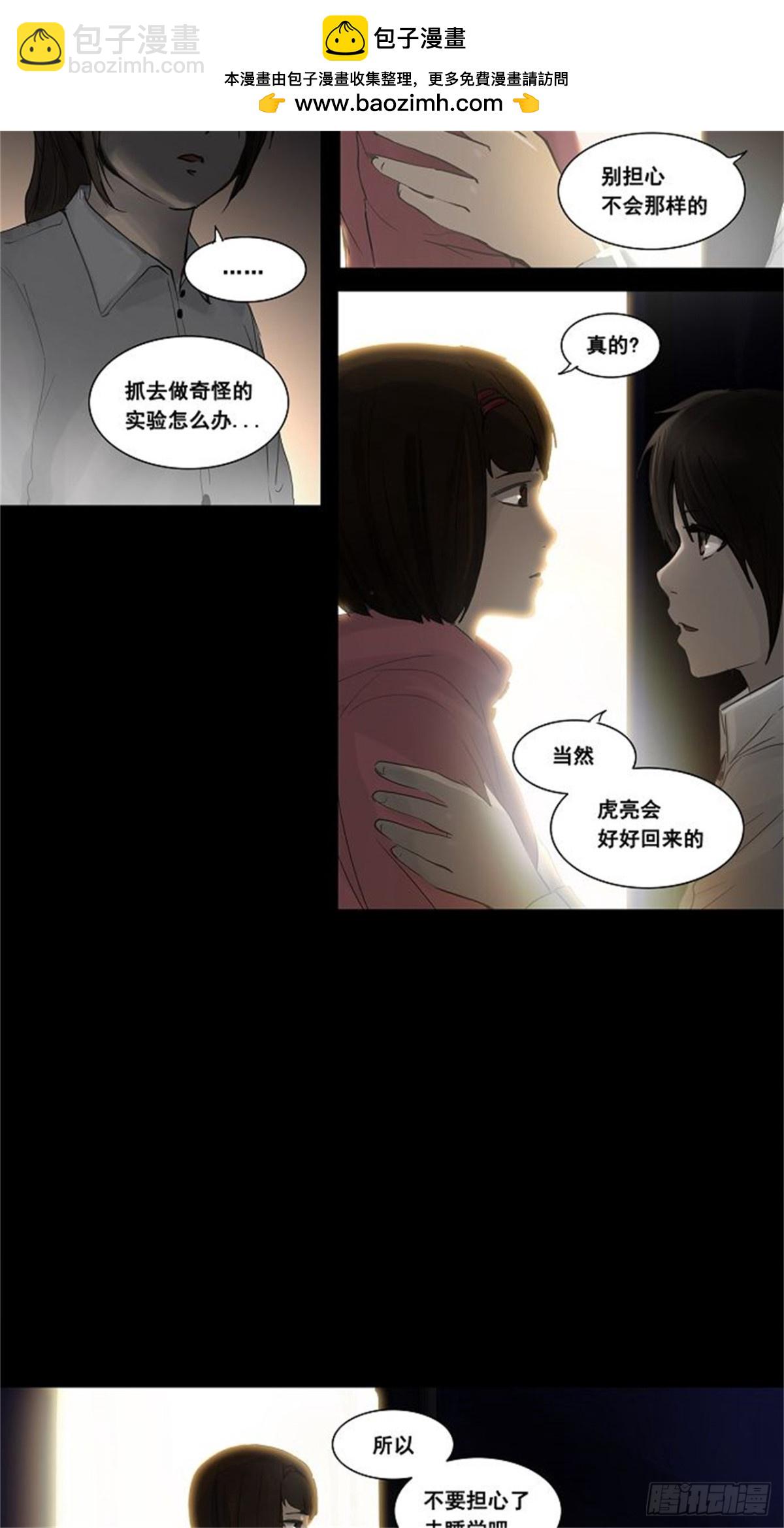 123.右臂恶魔（3）-第124话