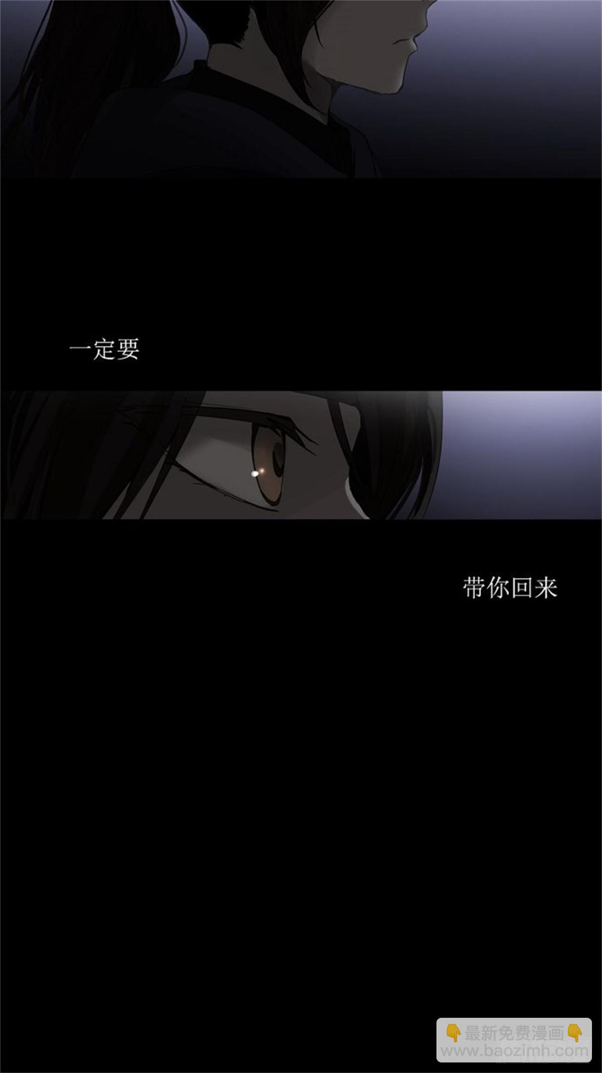 123.右臂恶魔（3）-第124话