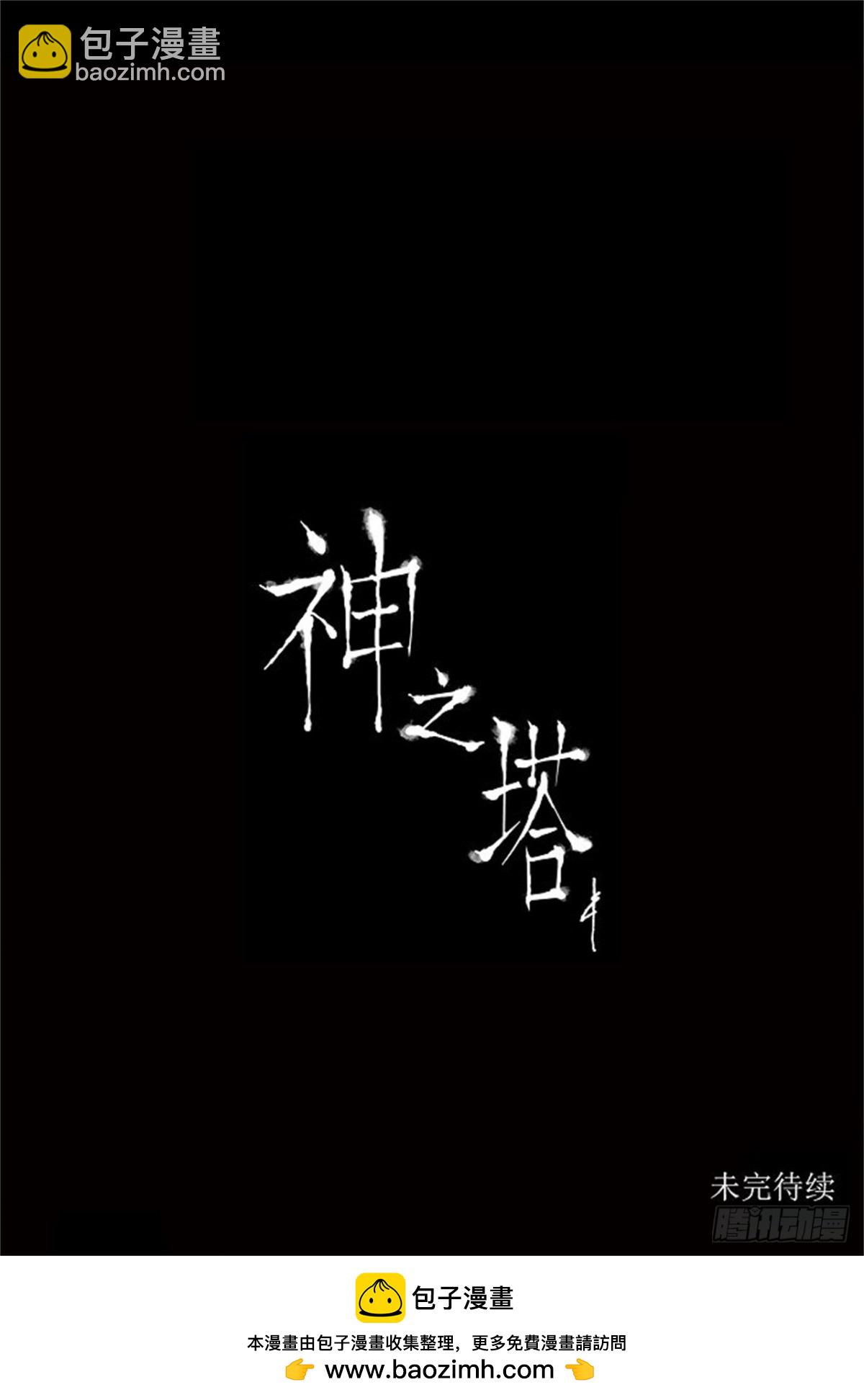 123.右臂恶魔（3）-第124话