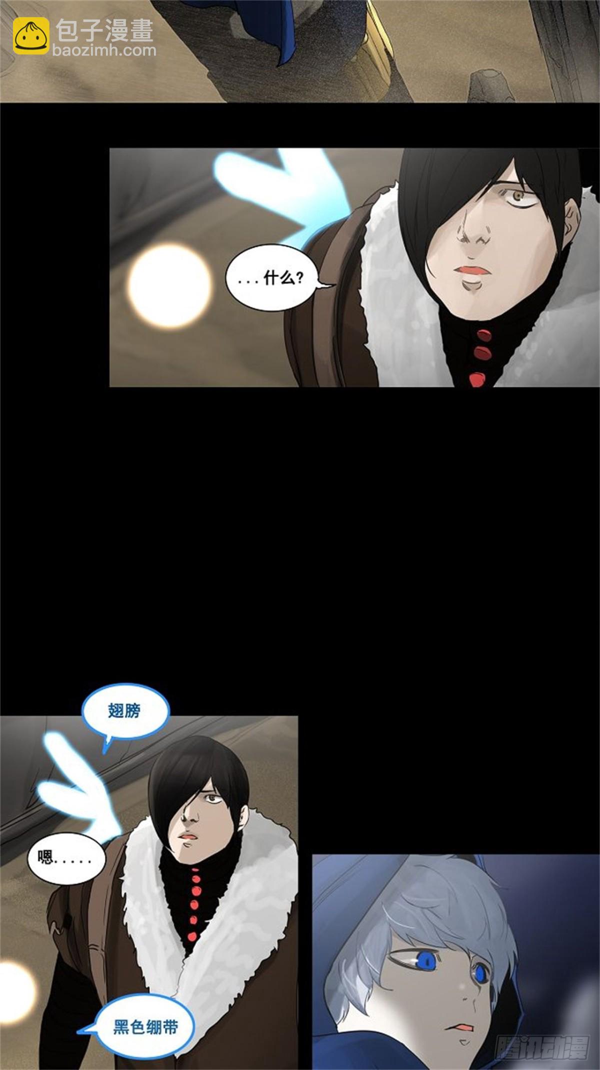 123.右臂恶魔（3）-第124话