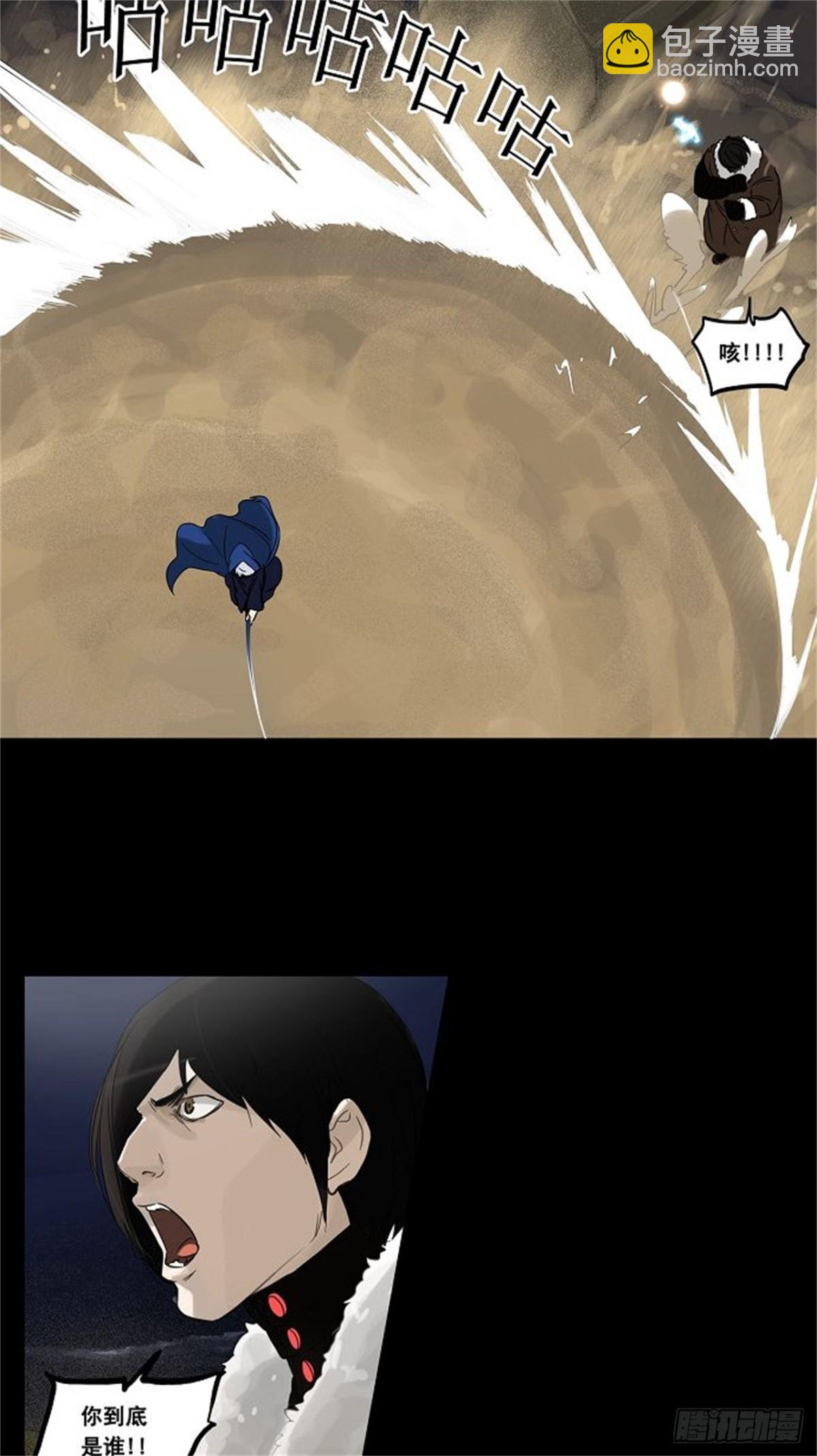 123.右臂恶魔（3）-第124话