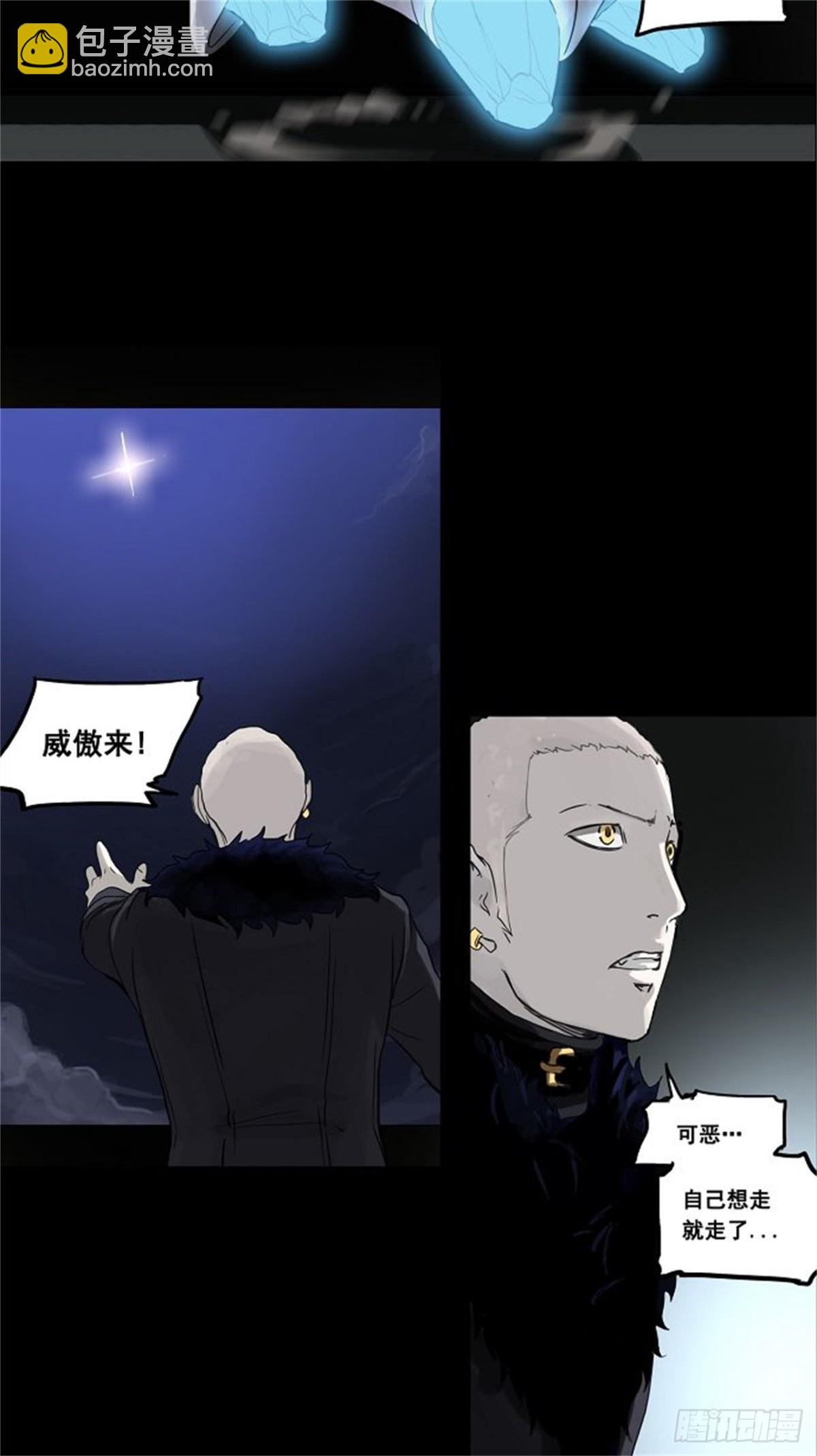125.右臂恶魔（5）-第126话