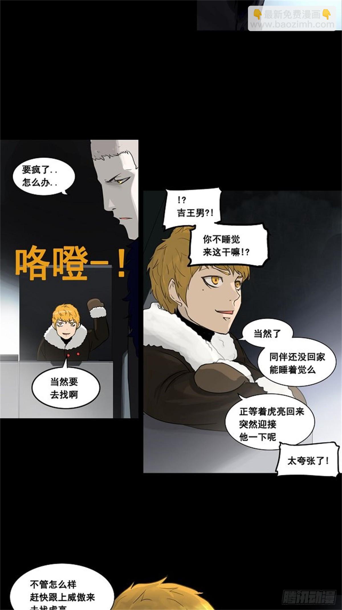 125.右臂恶魔（5）-第126话