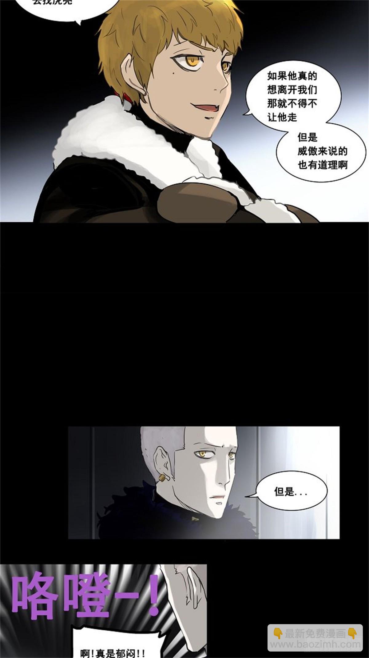125.右臂恶魔（5）-第126话