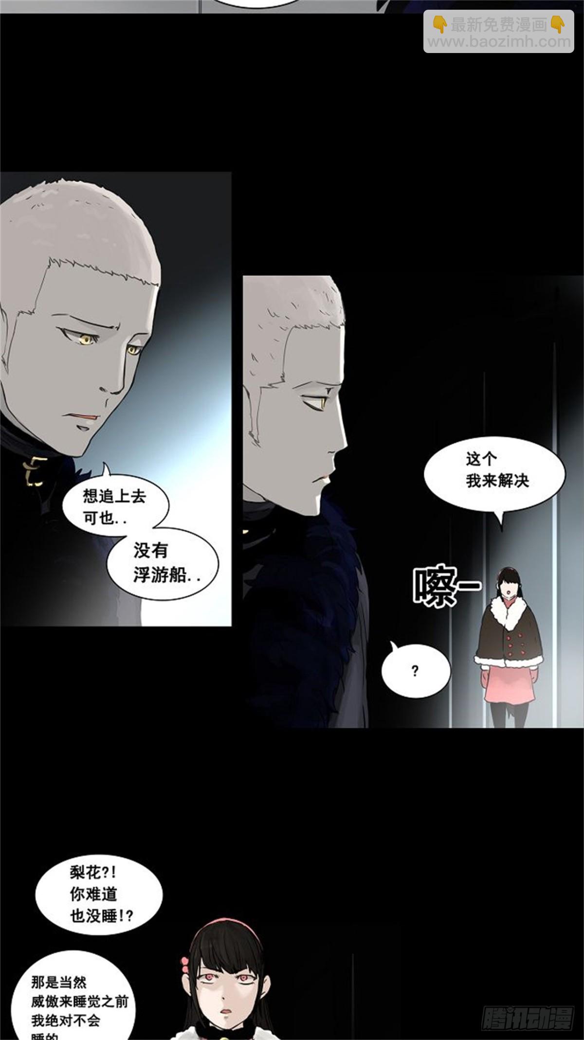 125.右臂恶魔（5）-第126话
