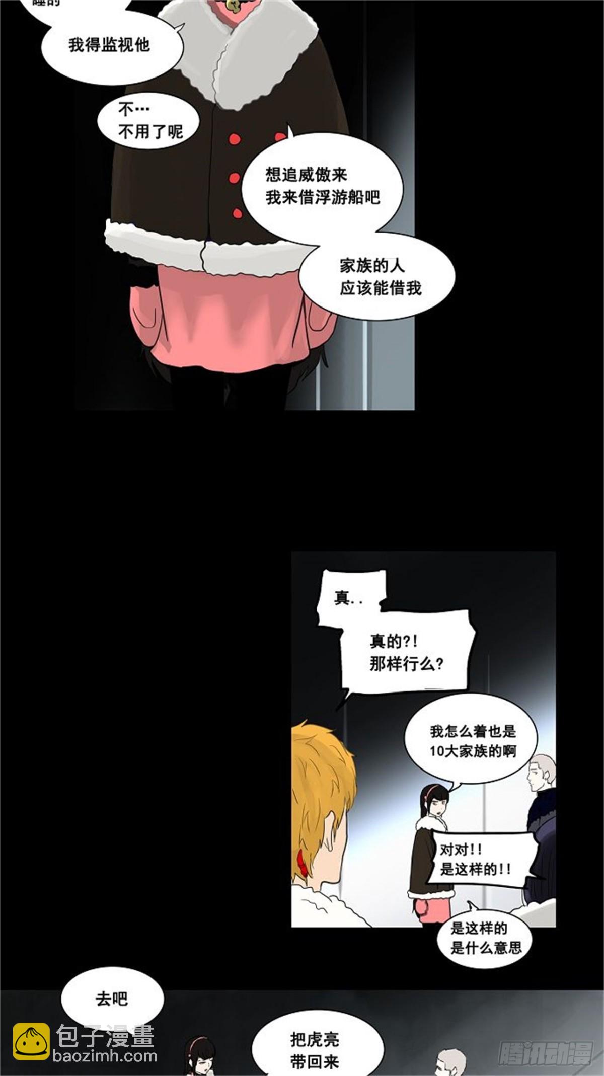 125.右臂恶魔（5）-第126话
