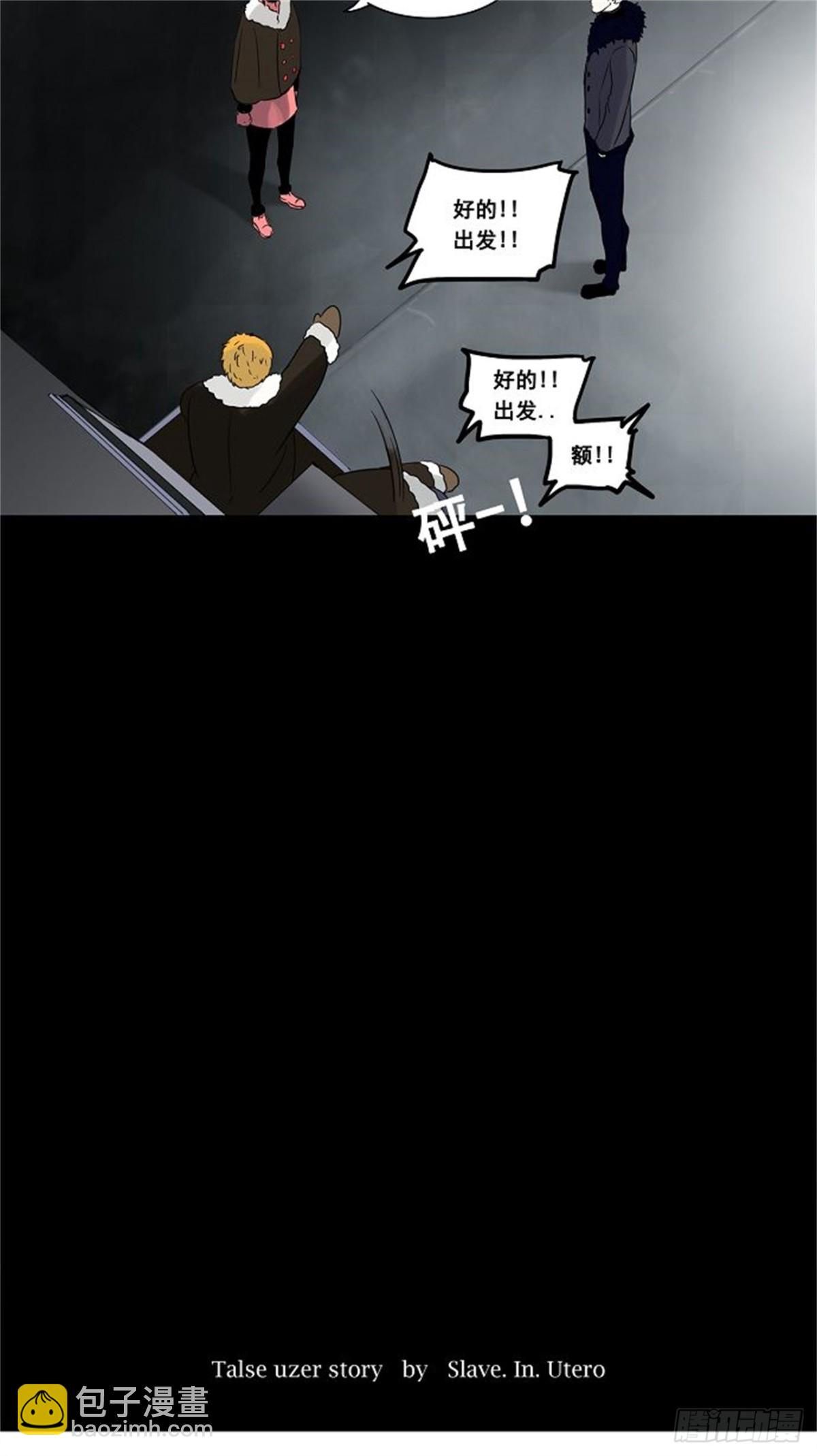 125.右臂恶魔（5）-第126话