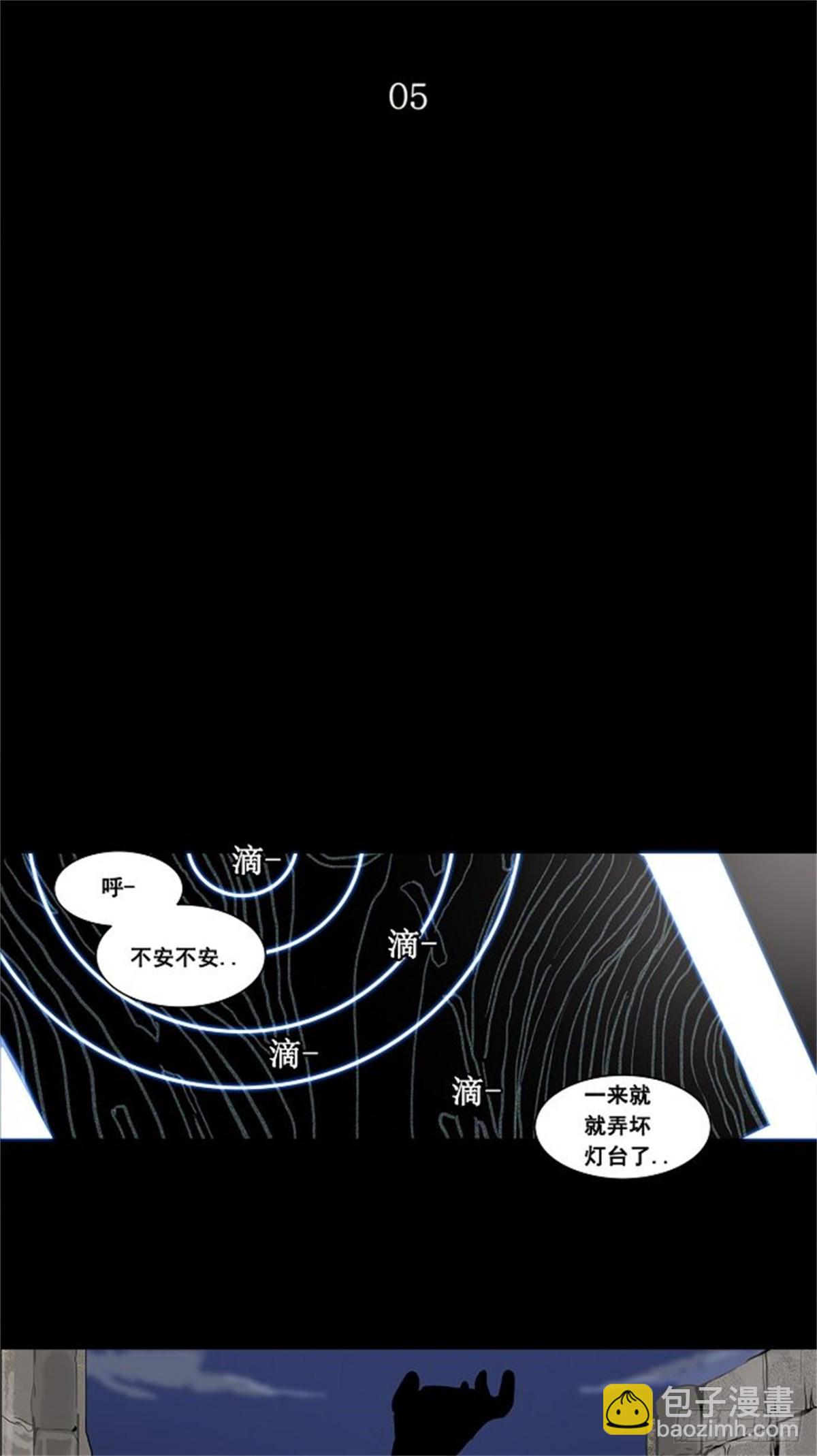 125.右臂恶魔（5）-第126话