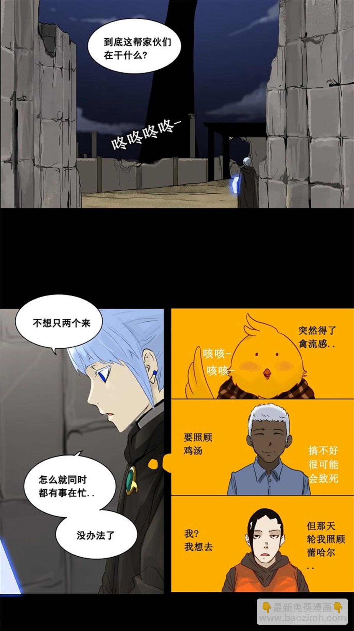 125.右臂恶魔（5）-第126话