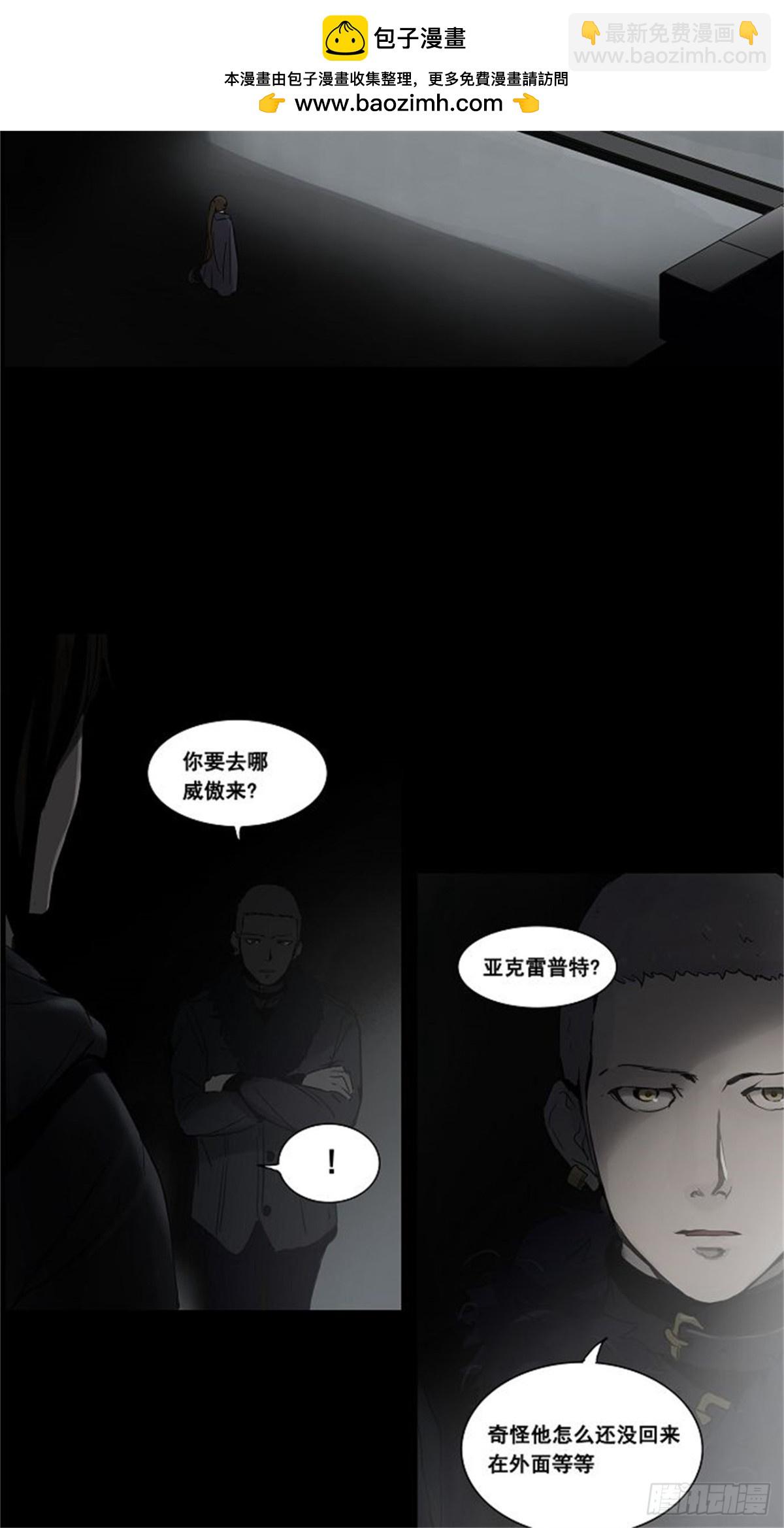 125.右臂恶魔（5）-第126话
