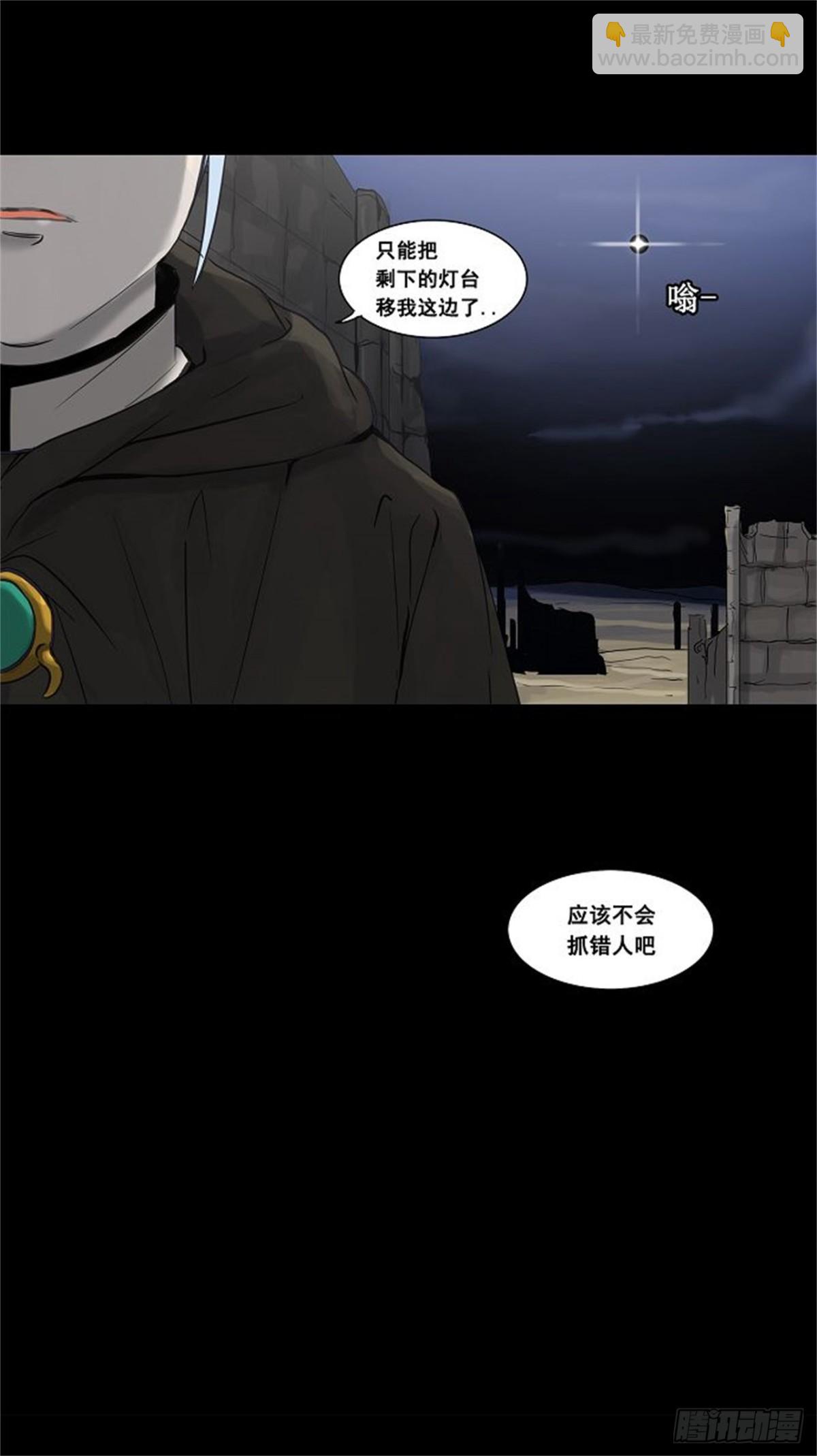 125.右臂恶魔（5）-第126话