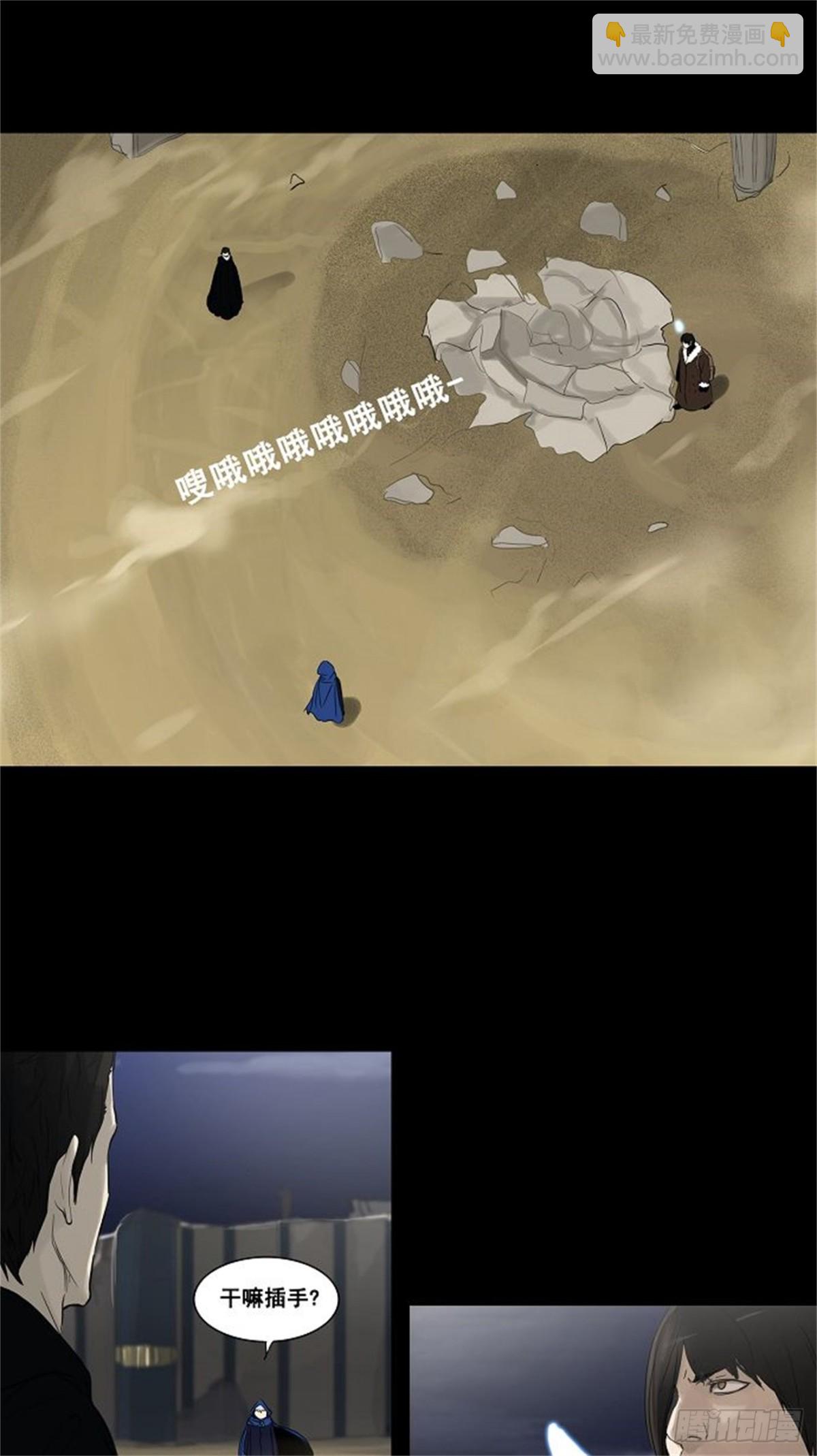 125.右臂恶魔（5）-第126话