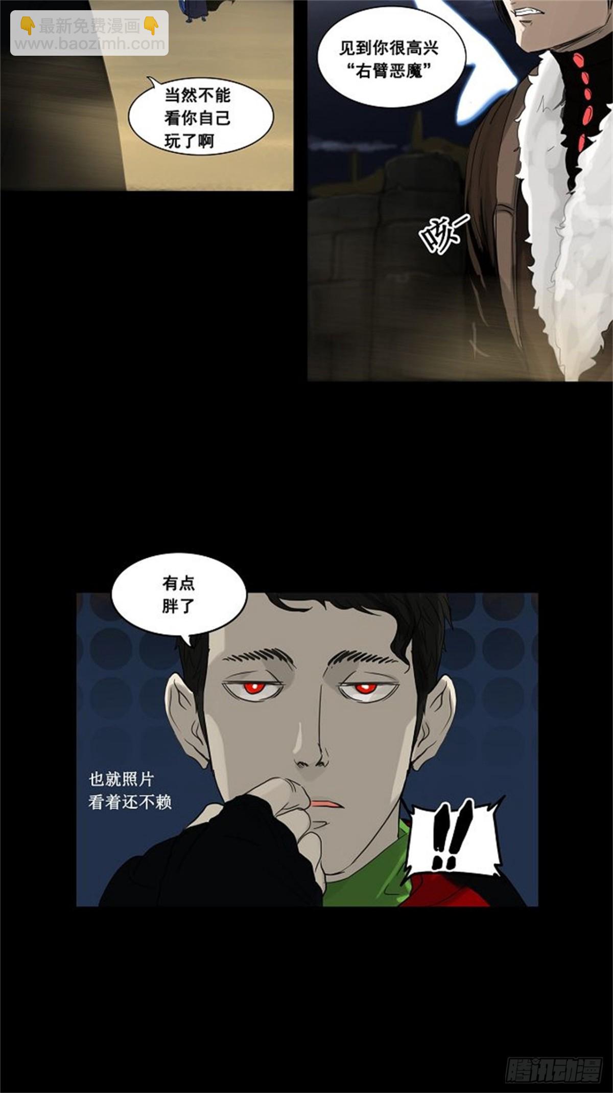 125.右臂恶魔（5）-第126话