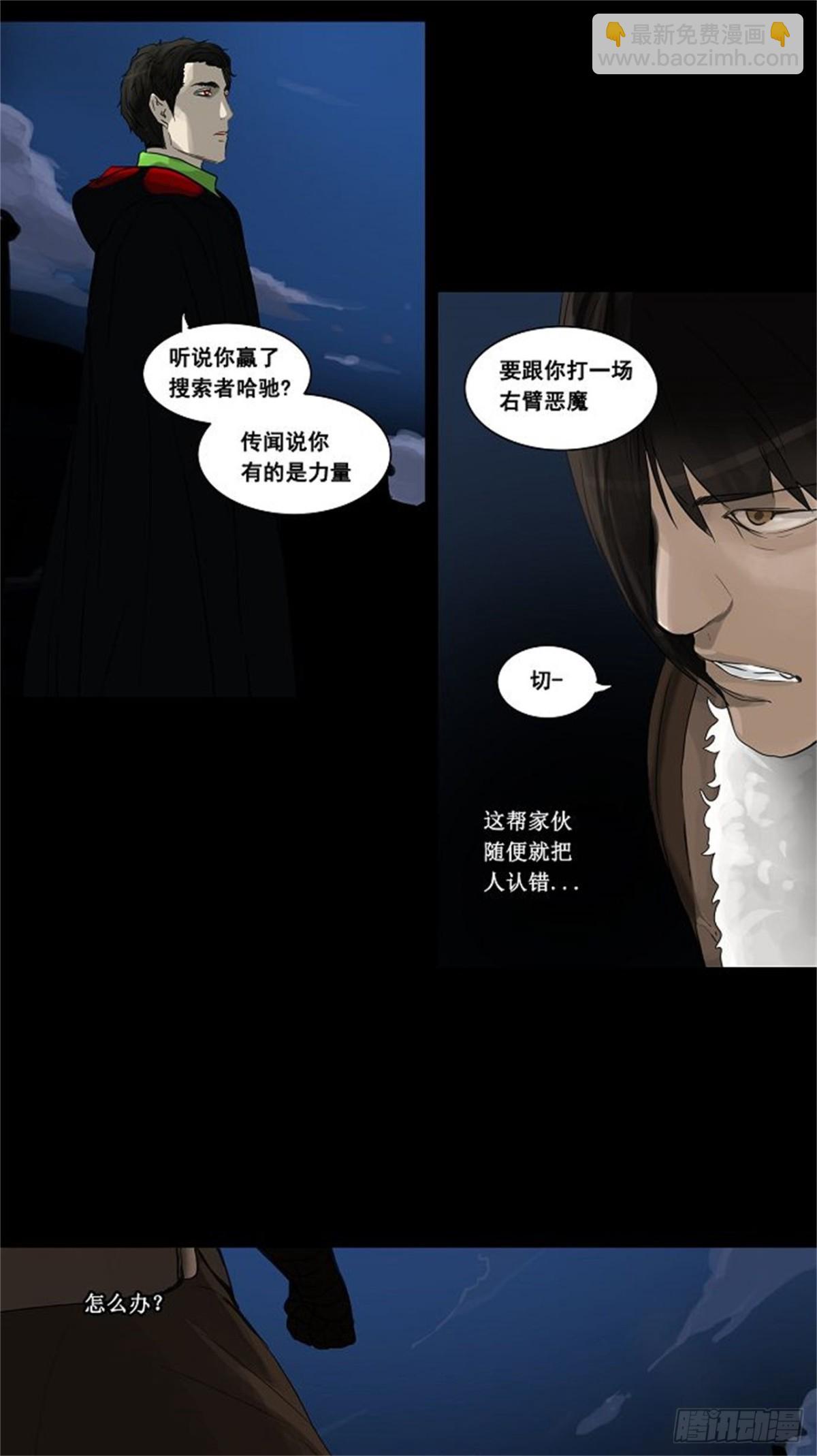 125.右臂恶魔（5）-第126话