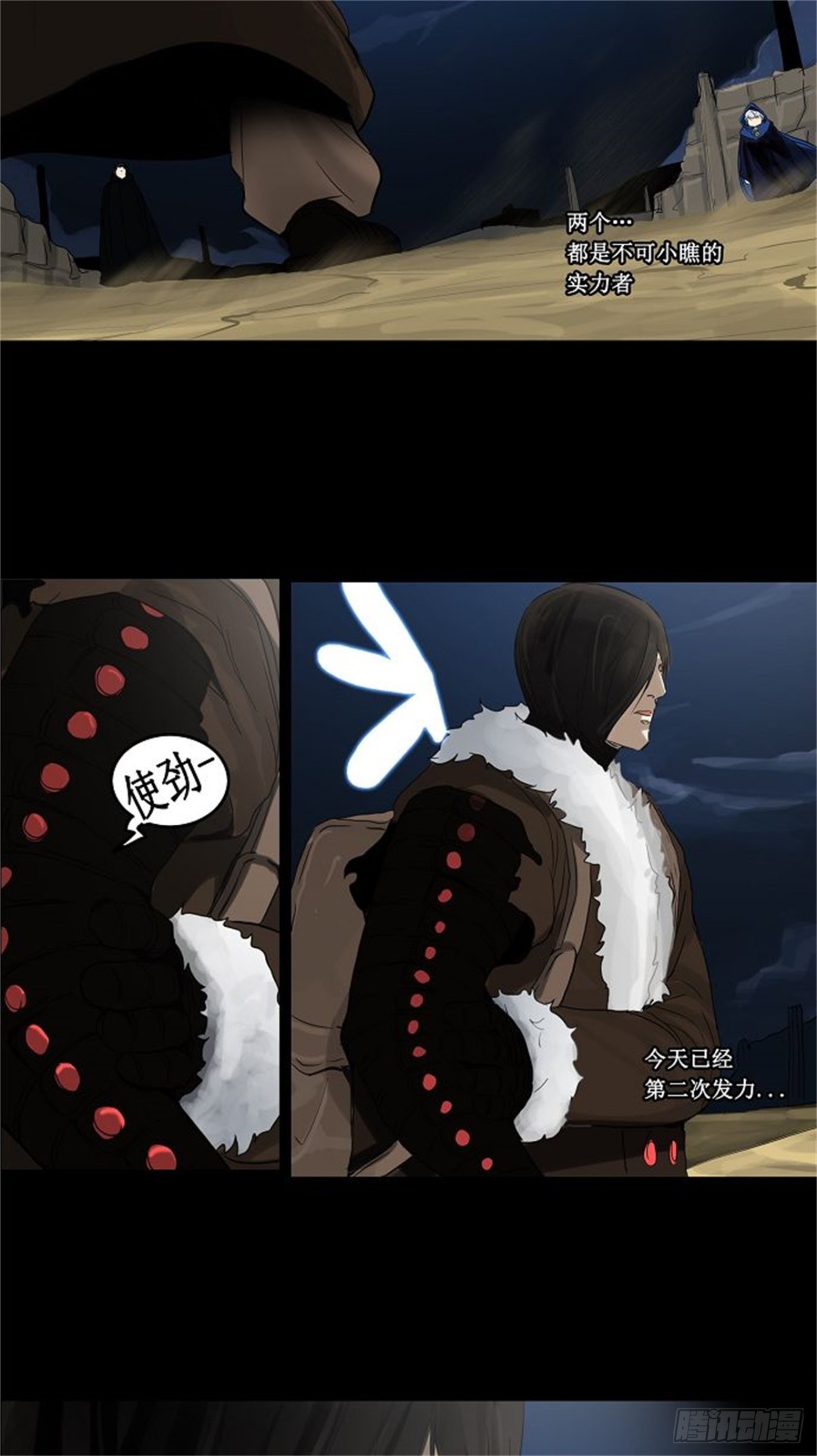 125.右臂恶魔（5）-第126话