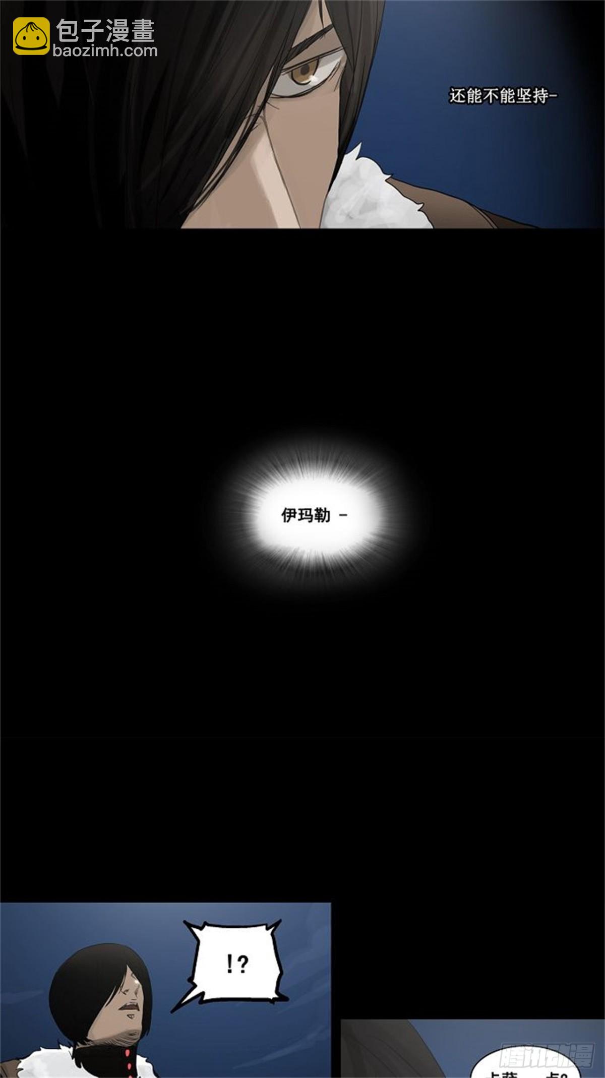 125.右臂恶魔（5）-第126话