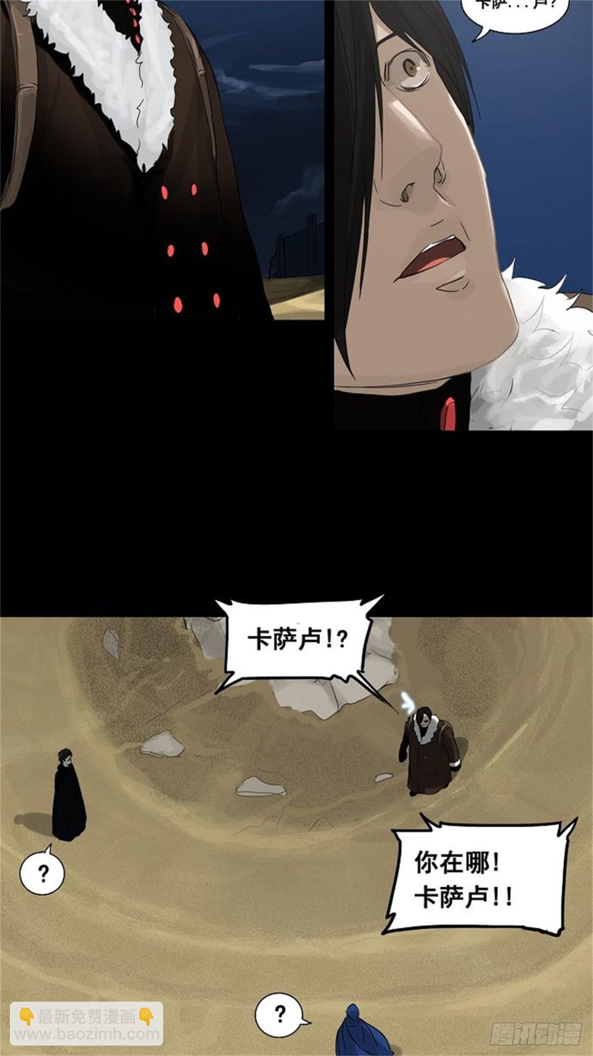 125.右臂恶魔（5）-第126话