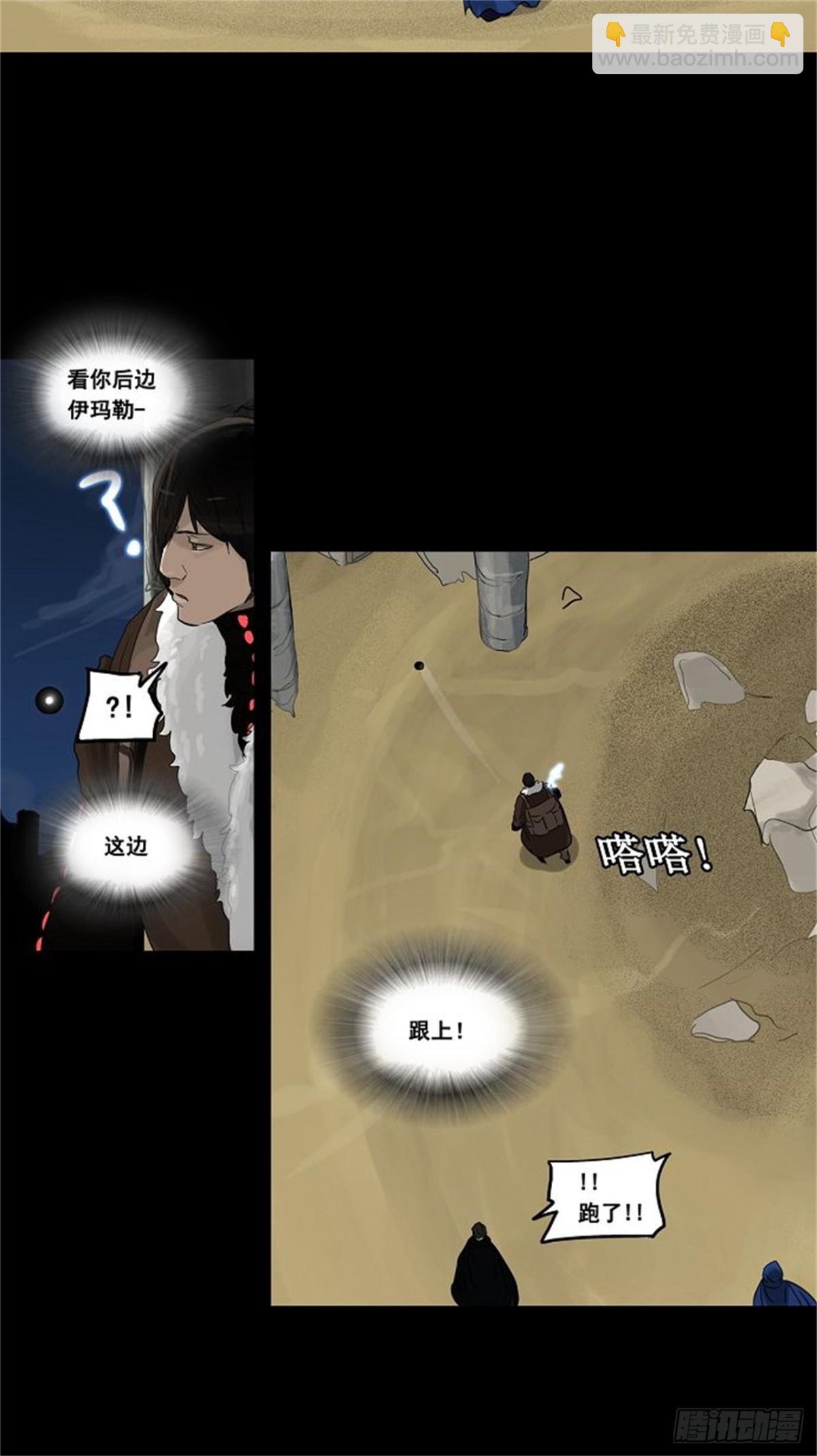125.右臂恶魔（5）-第126话