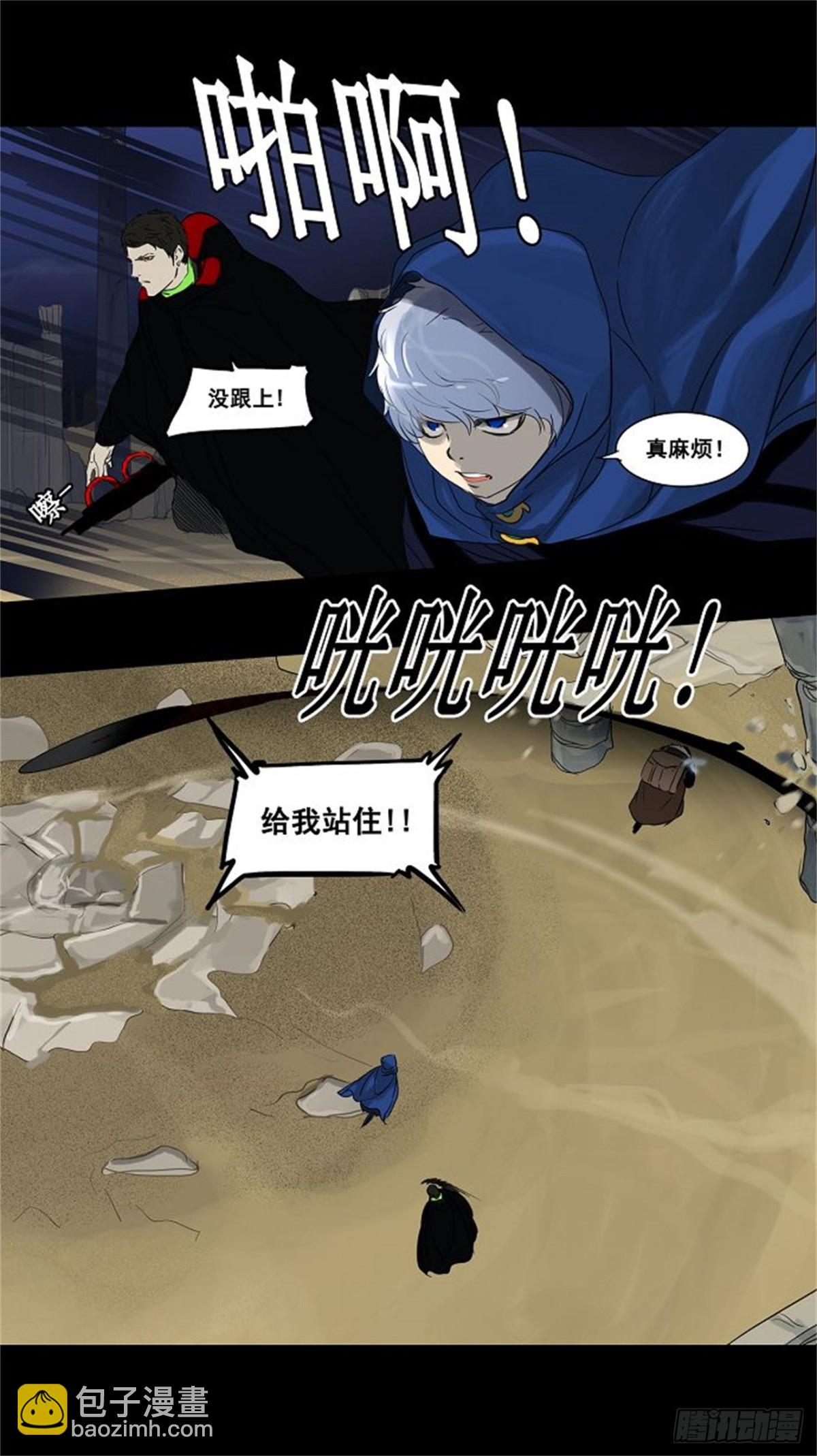 125.右臂恶魔（5）-第126话