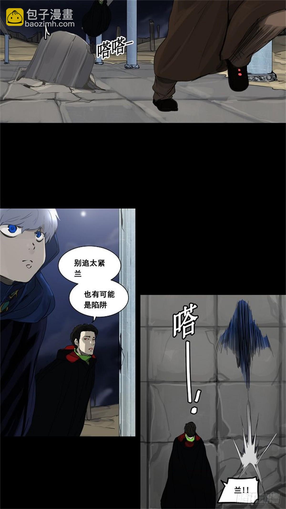 125.右臂恶魔（5）-第126话