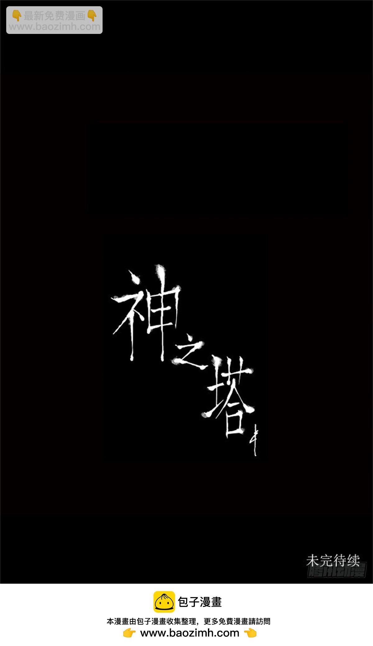 125.右臂恶魔（5）-第126话