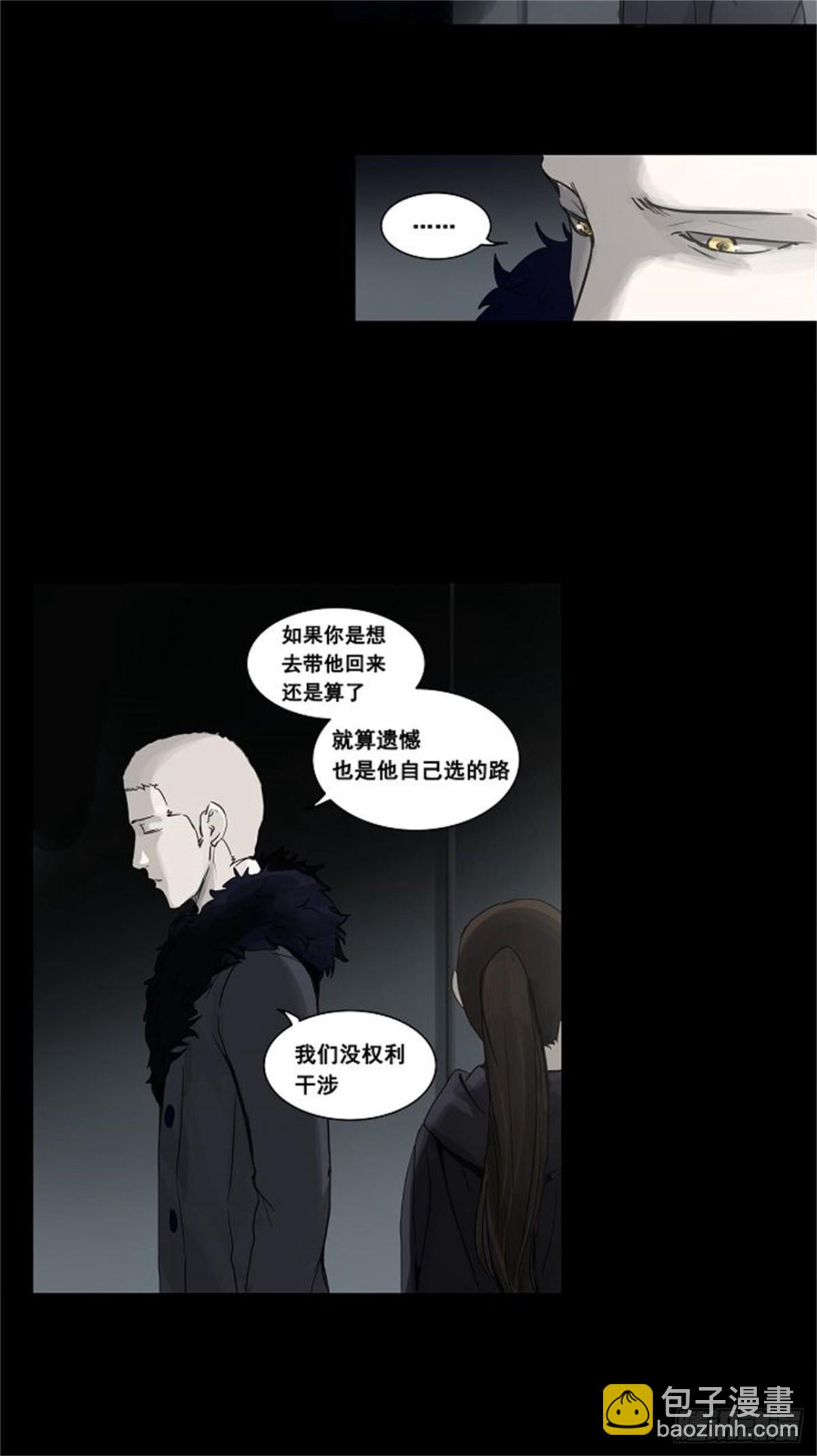 125.右臂恶魔（5）-第126话