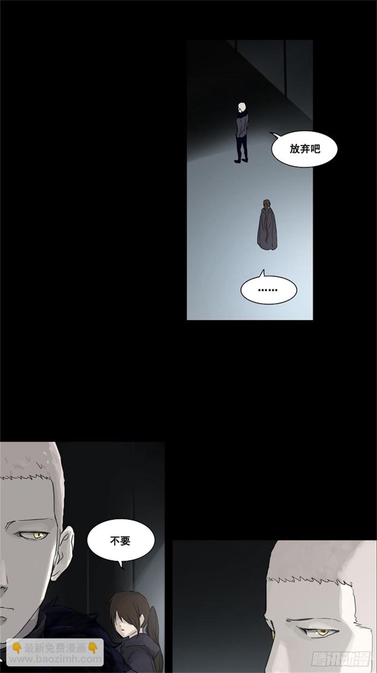 125.右臂恶魔（5）-第126话
