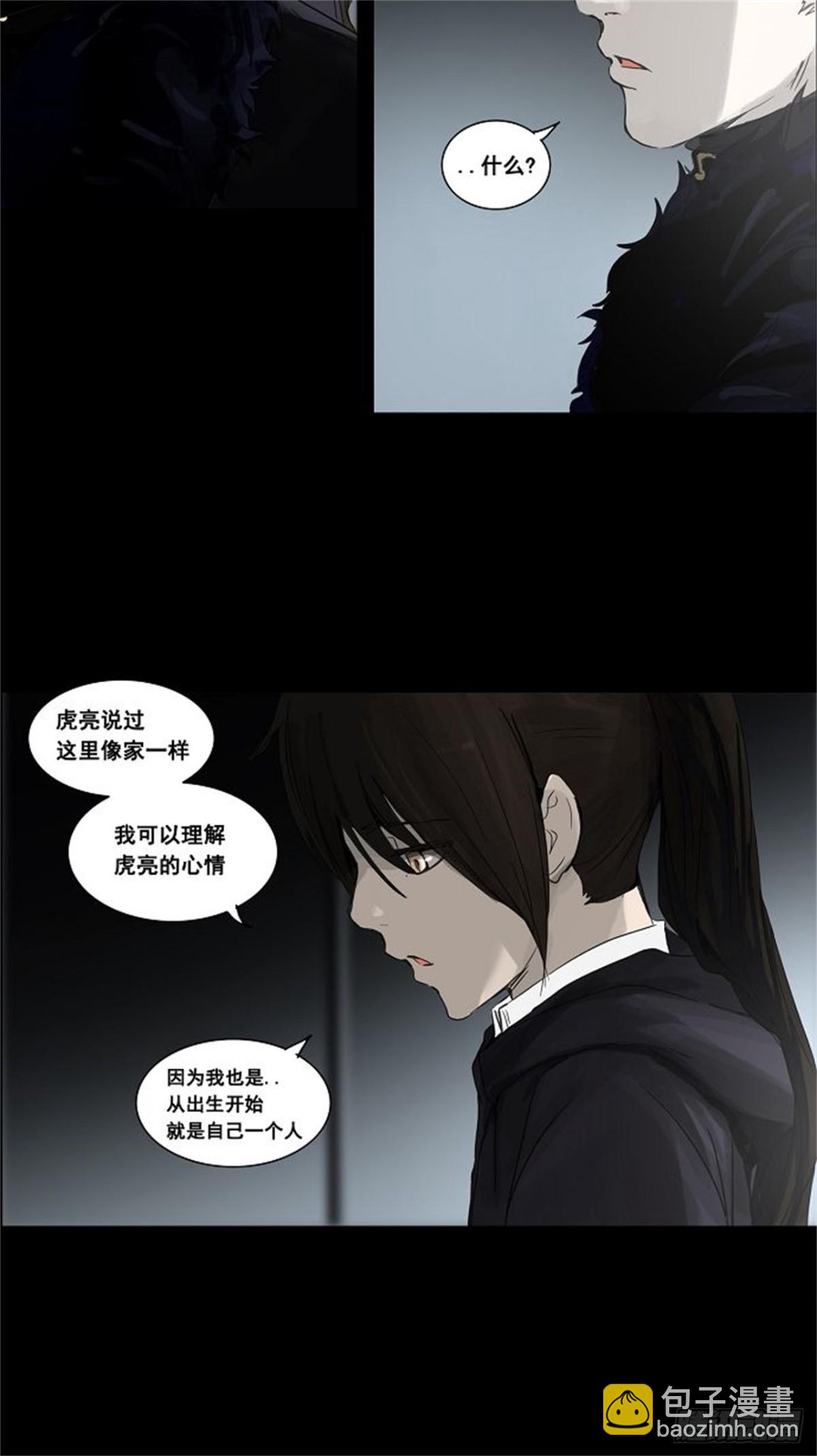 125.右臂恶魔（5）-第126话