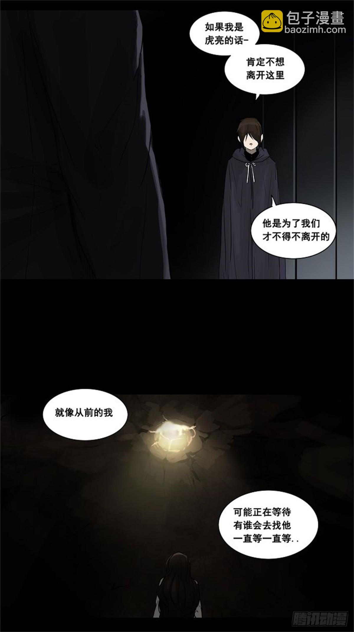 125.右臂恶魔（5）-第126话