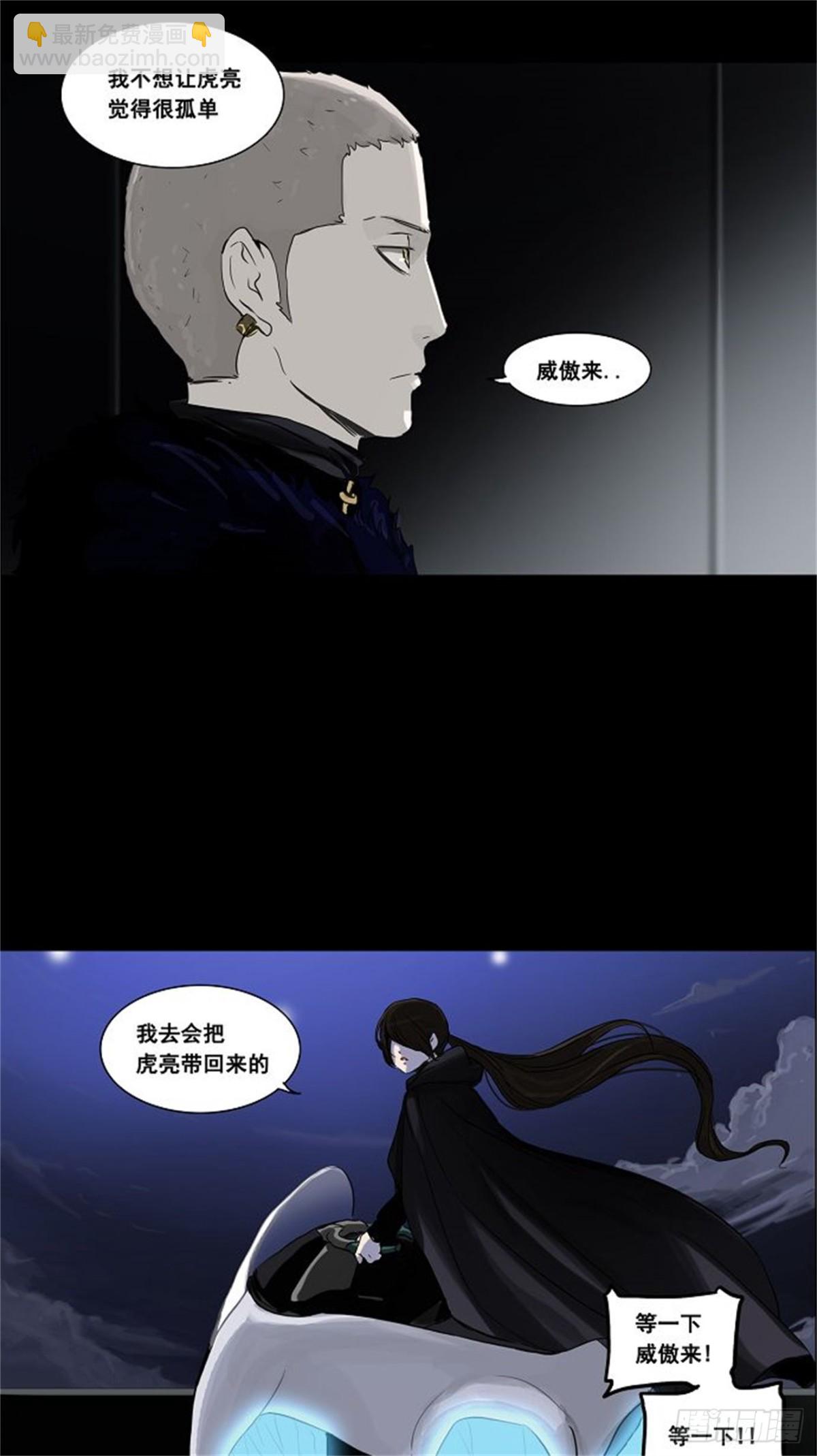 125.右臂恶魔（5）-第126话