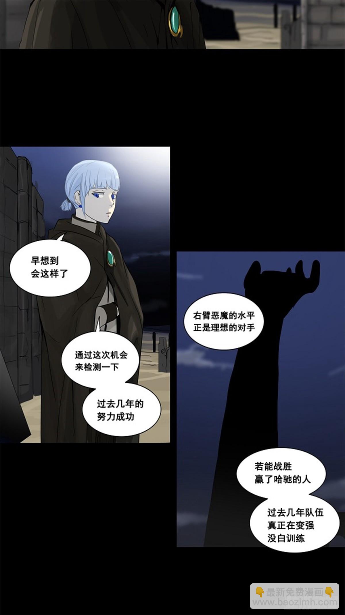 127.右臂恶魔（7）-第128话