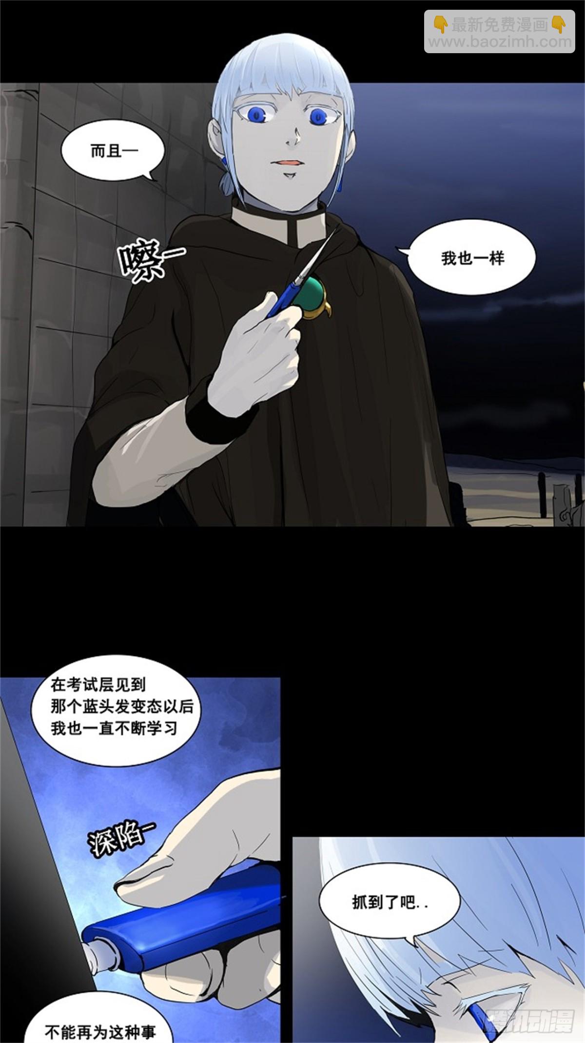 127.右臂恶魔（7）-第128话