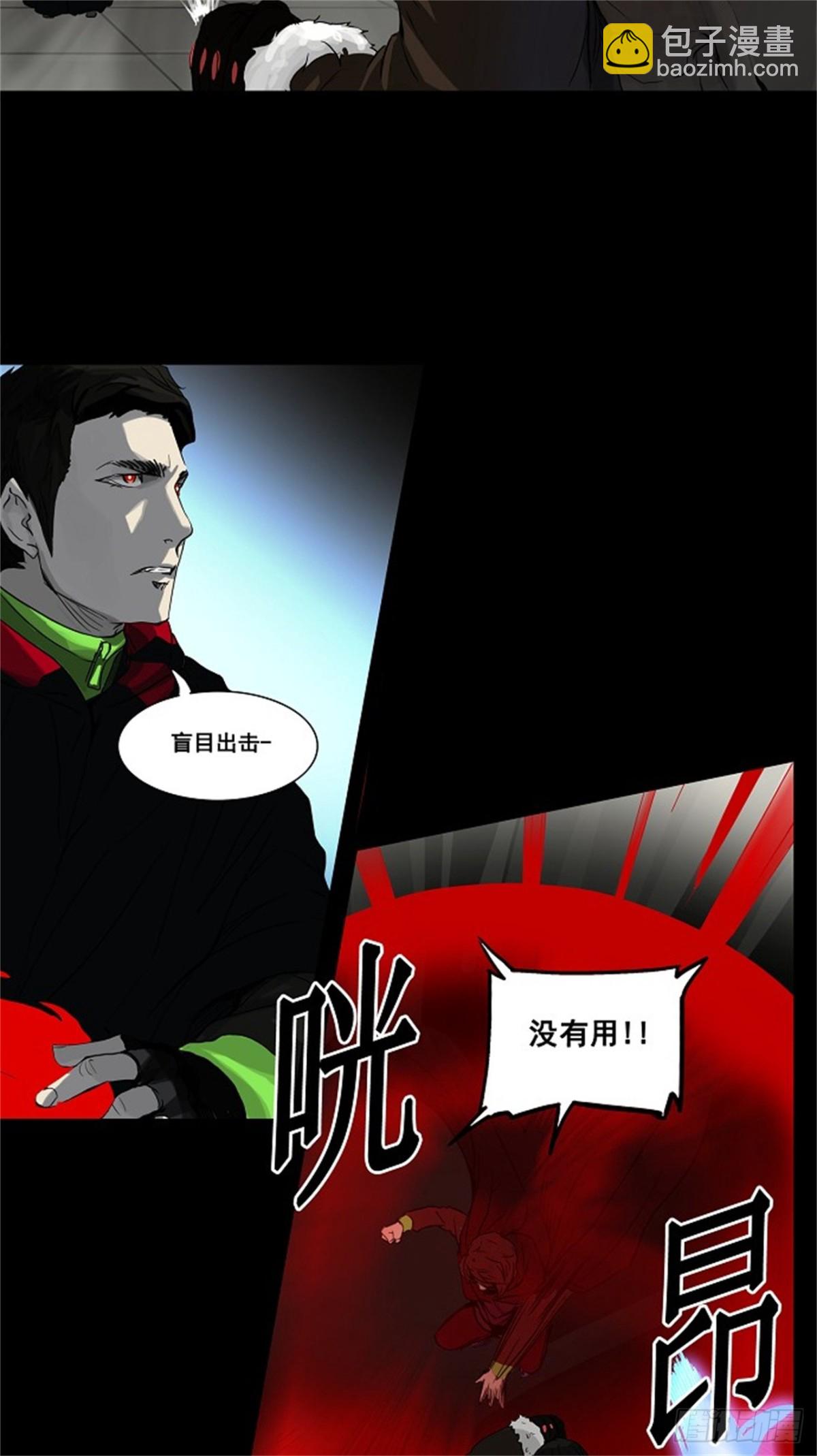 127.右臂恶魔（7）-第128话