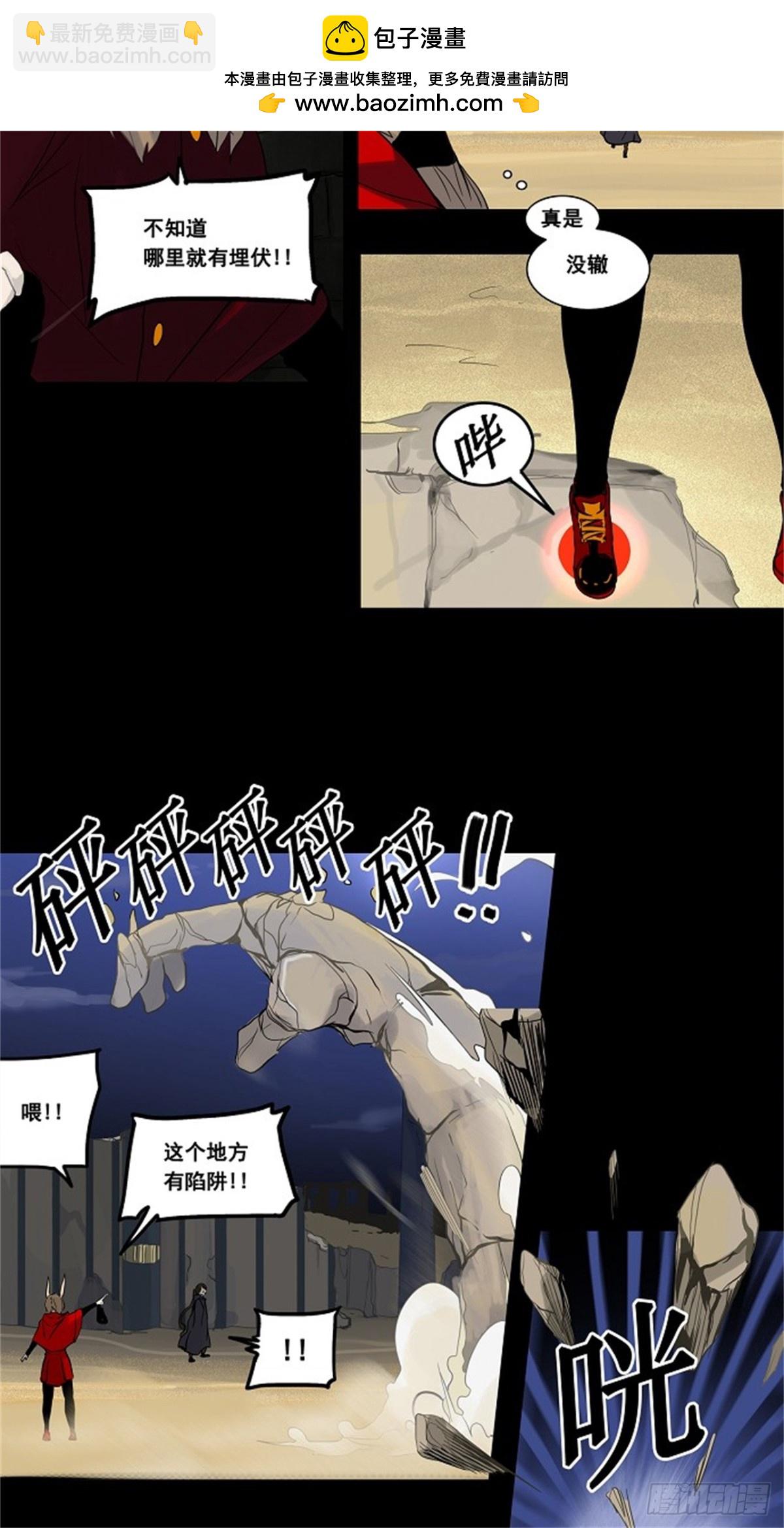 127.右臂恶魔（7）-第128话