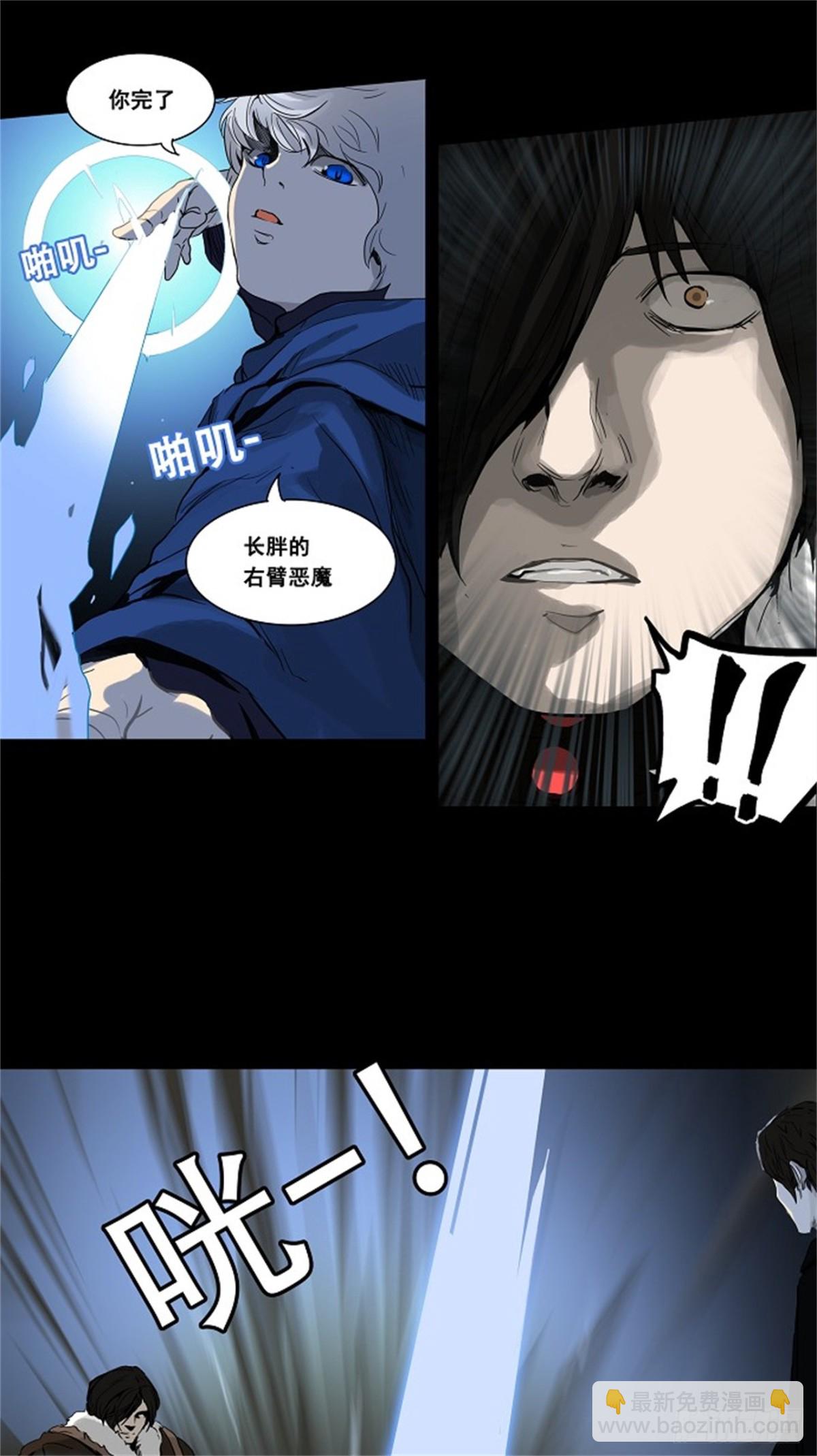 127.右臂恶魔（7）-第128话