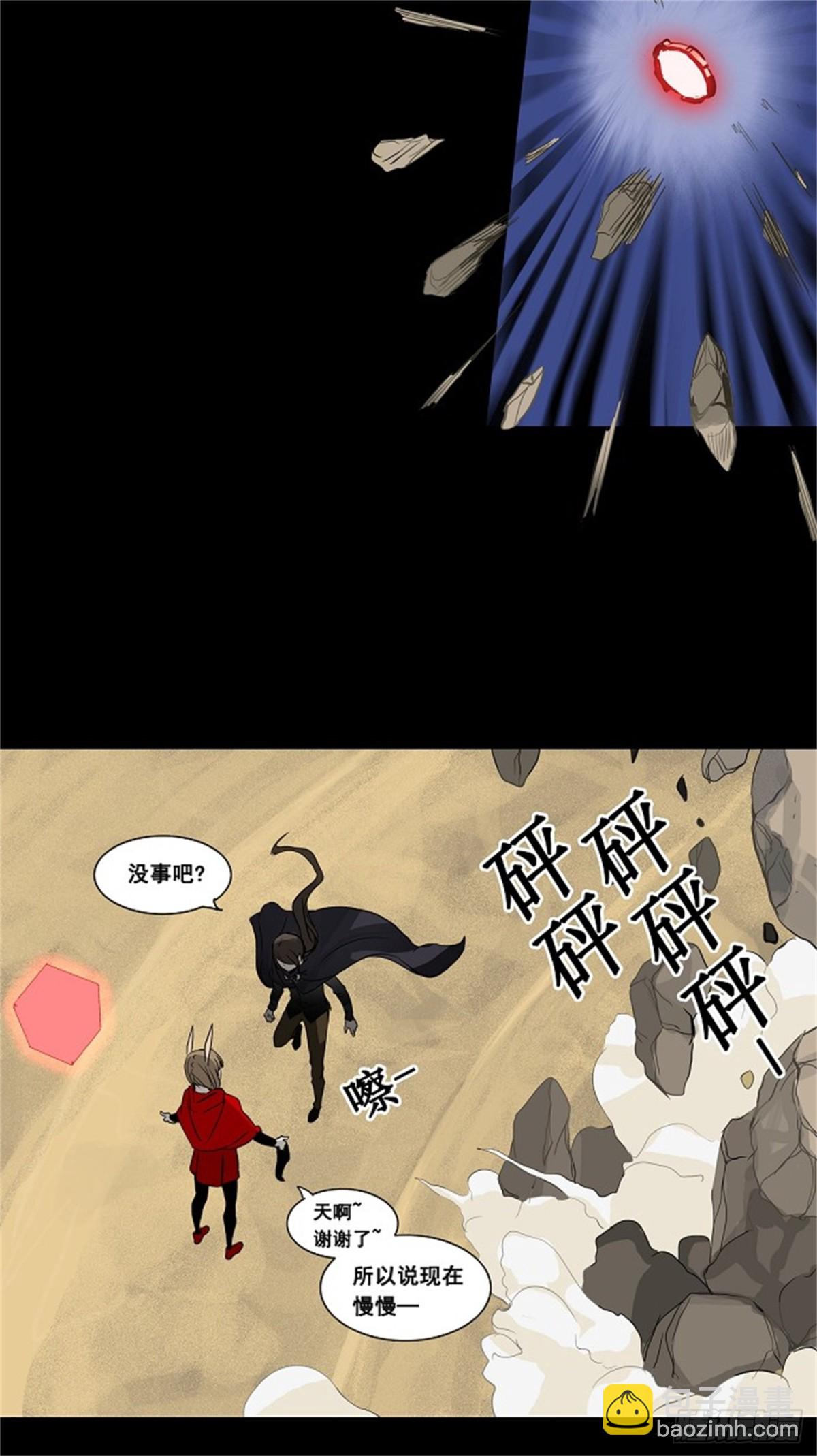 127.右臂恶魔（7）-第128话