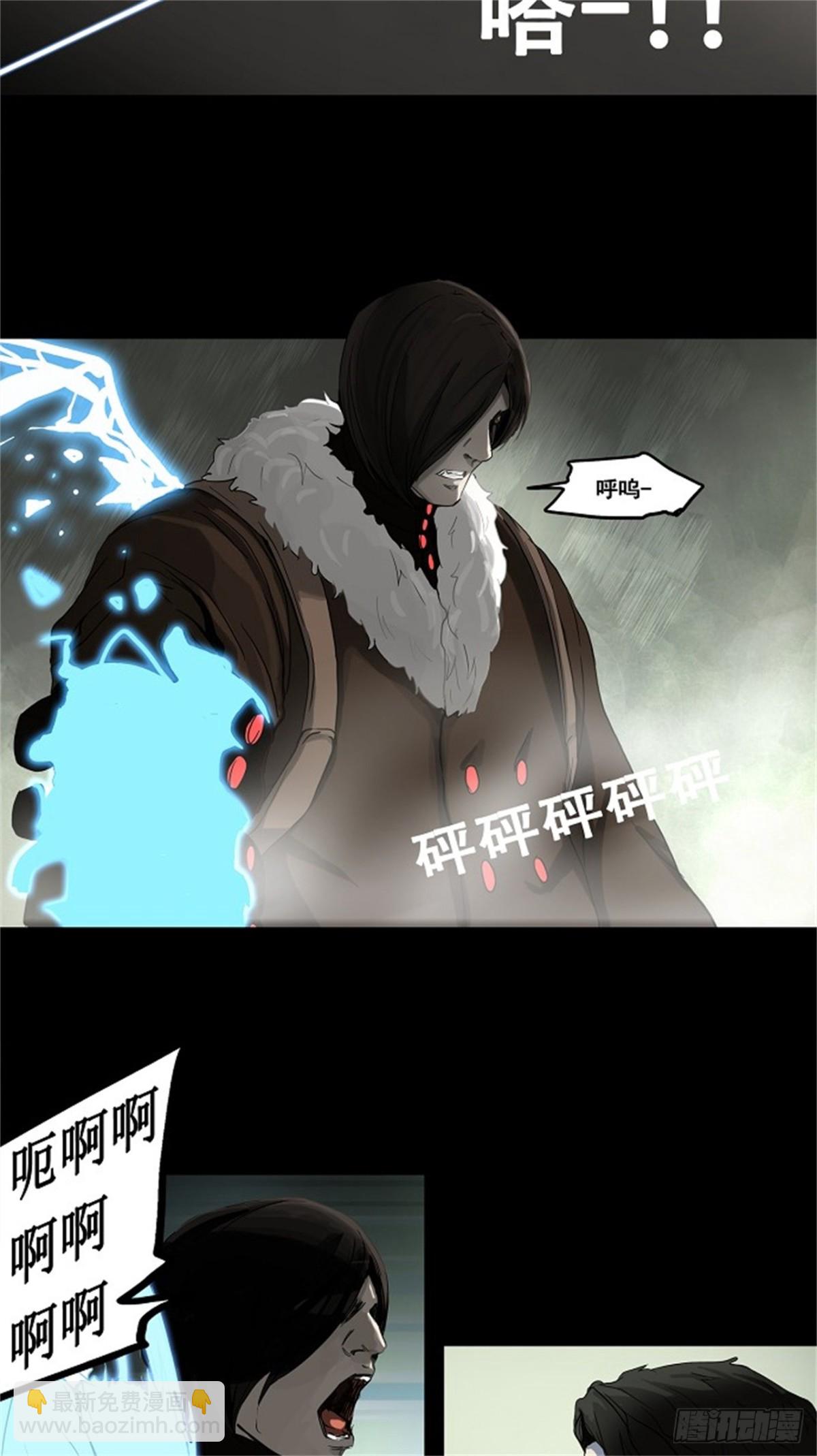 127.右臂恶魔（7）-第128话