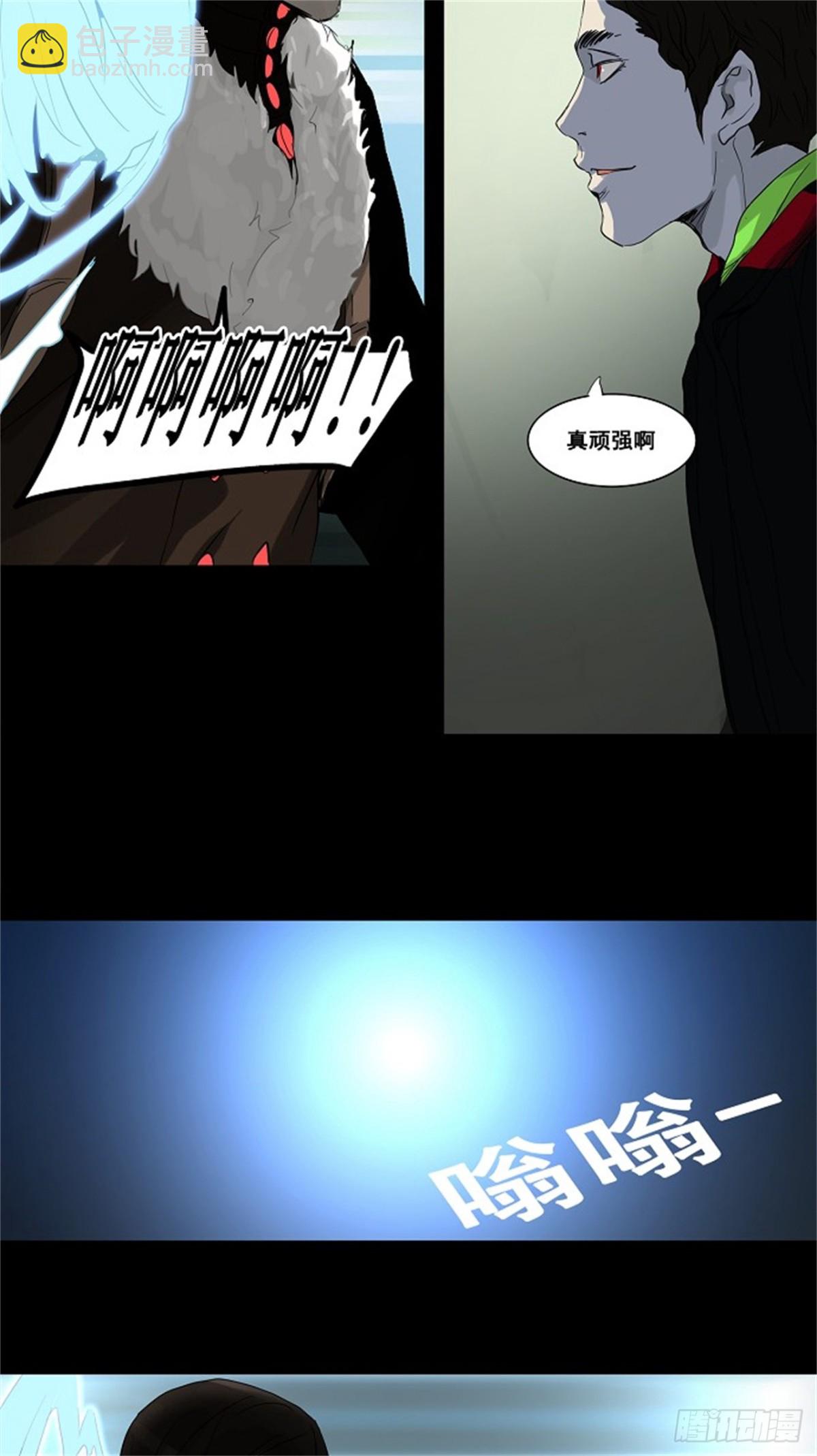 127.右臂恶魔（7）-第128话