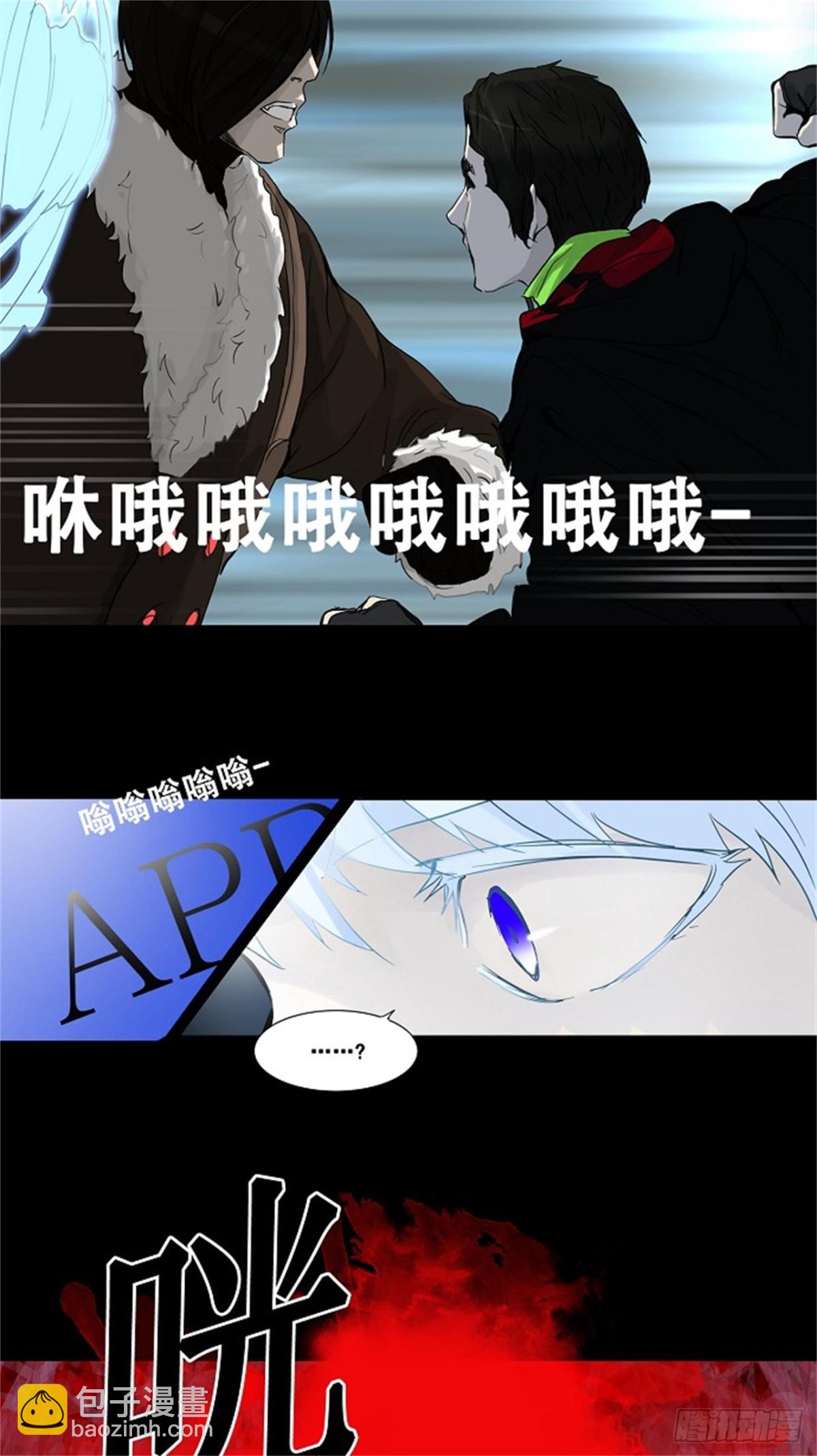 127.右臂恶魔（7）-第128话